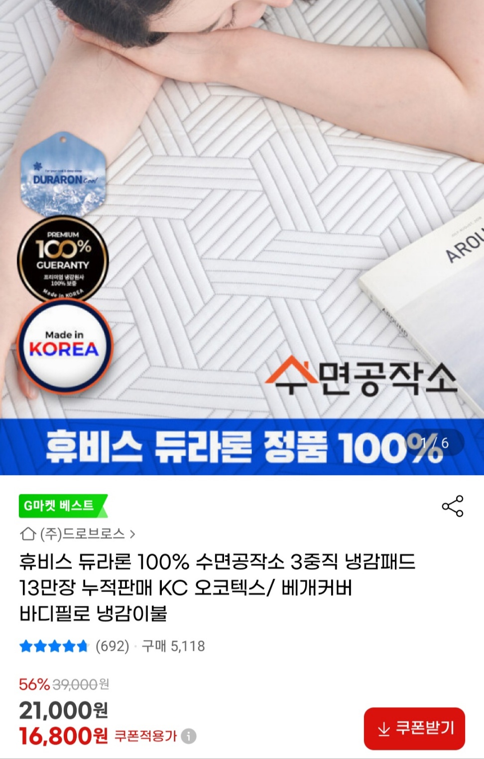 ㄷㄹㄹ1.jpg