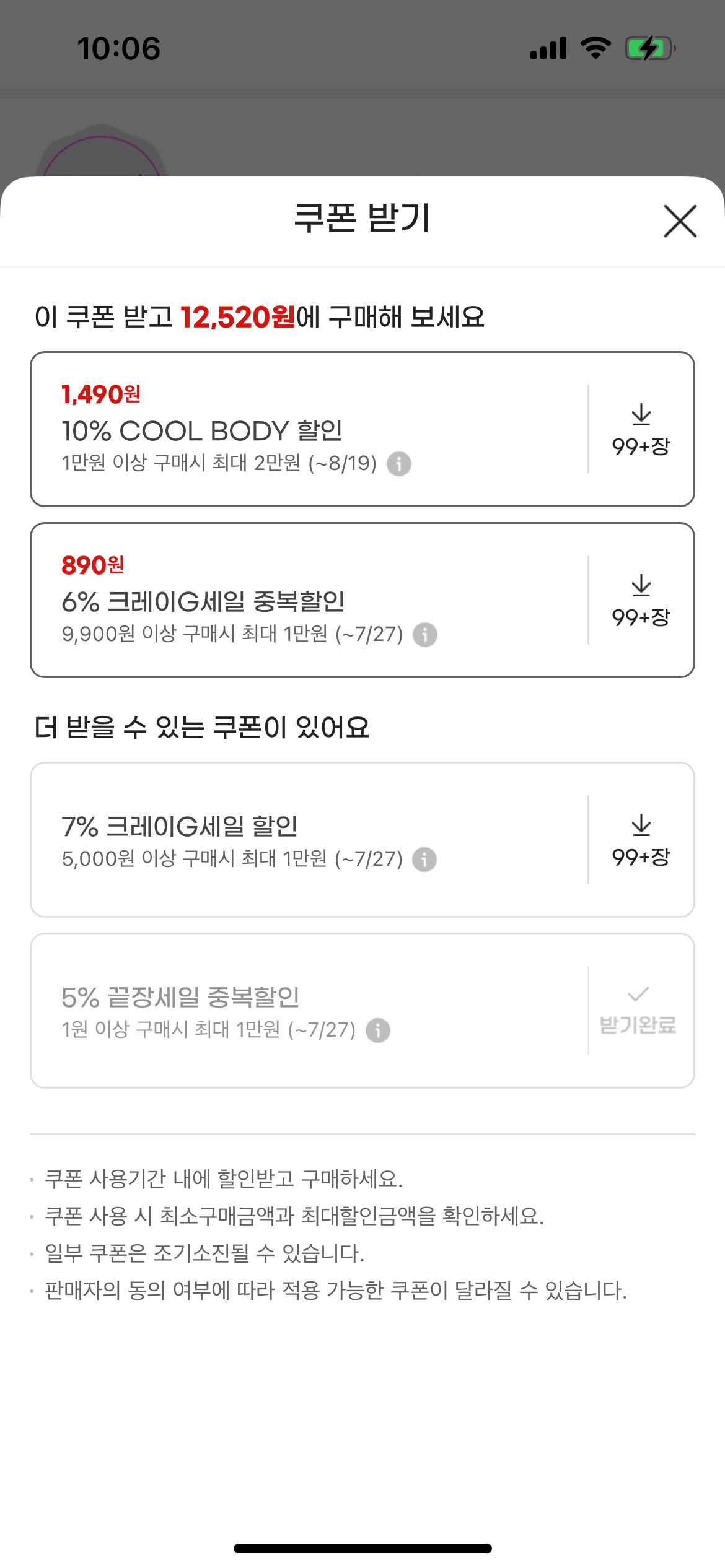 KakaoTalk_20250722_100707873_01.png.jpg