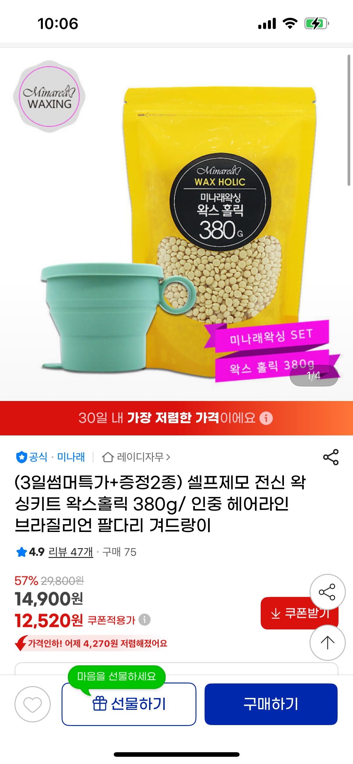 KakaoTalk_20250722_100707873.png.jpg