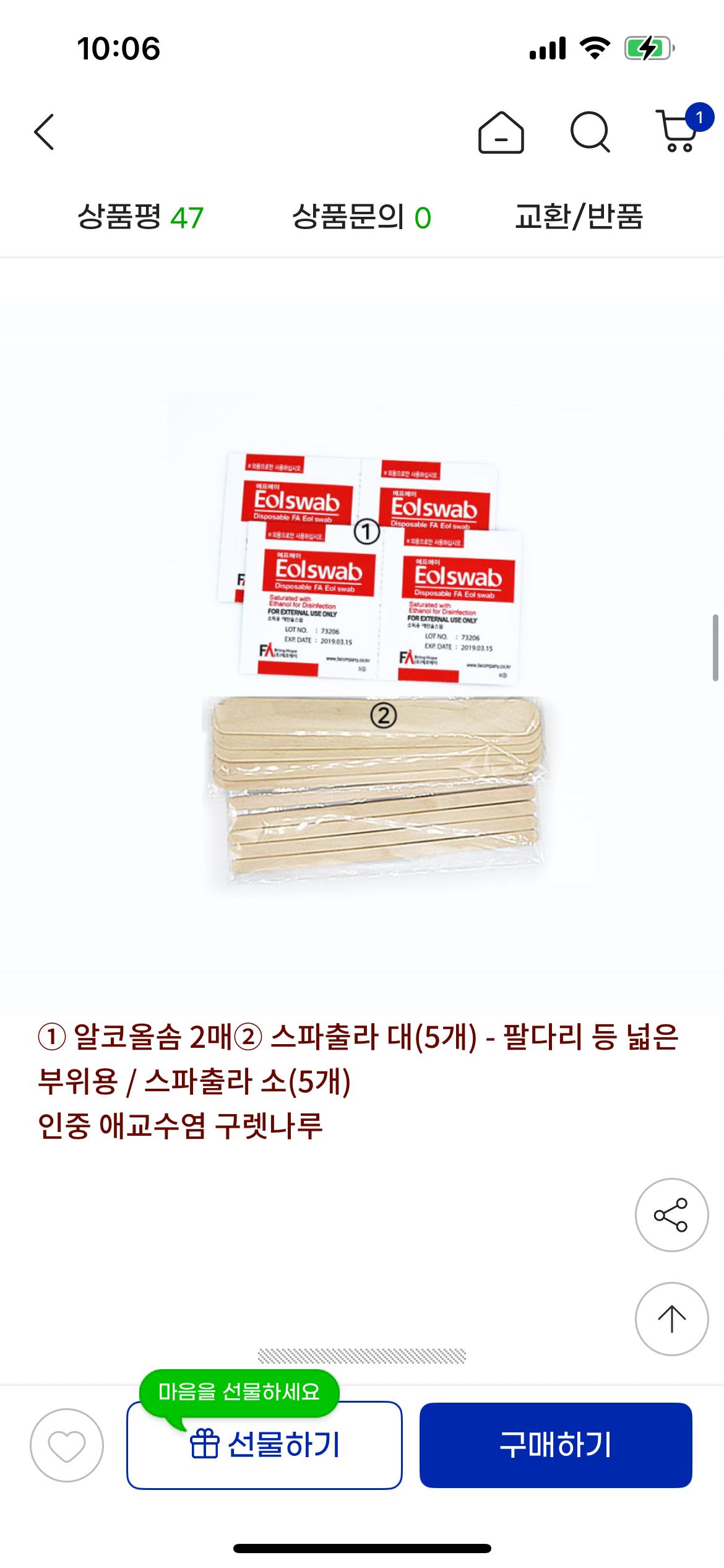 KakaoTalk_20250722_100707873_04.png.jpg