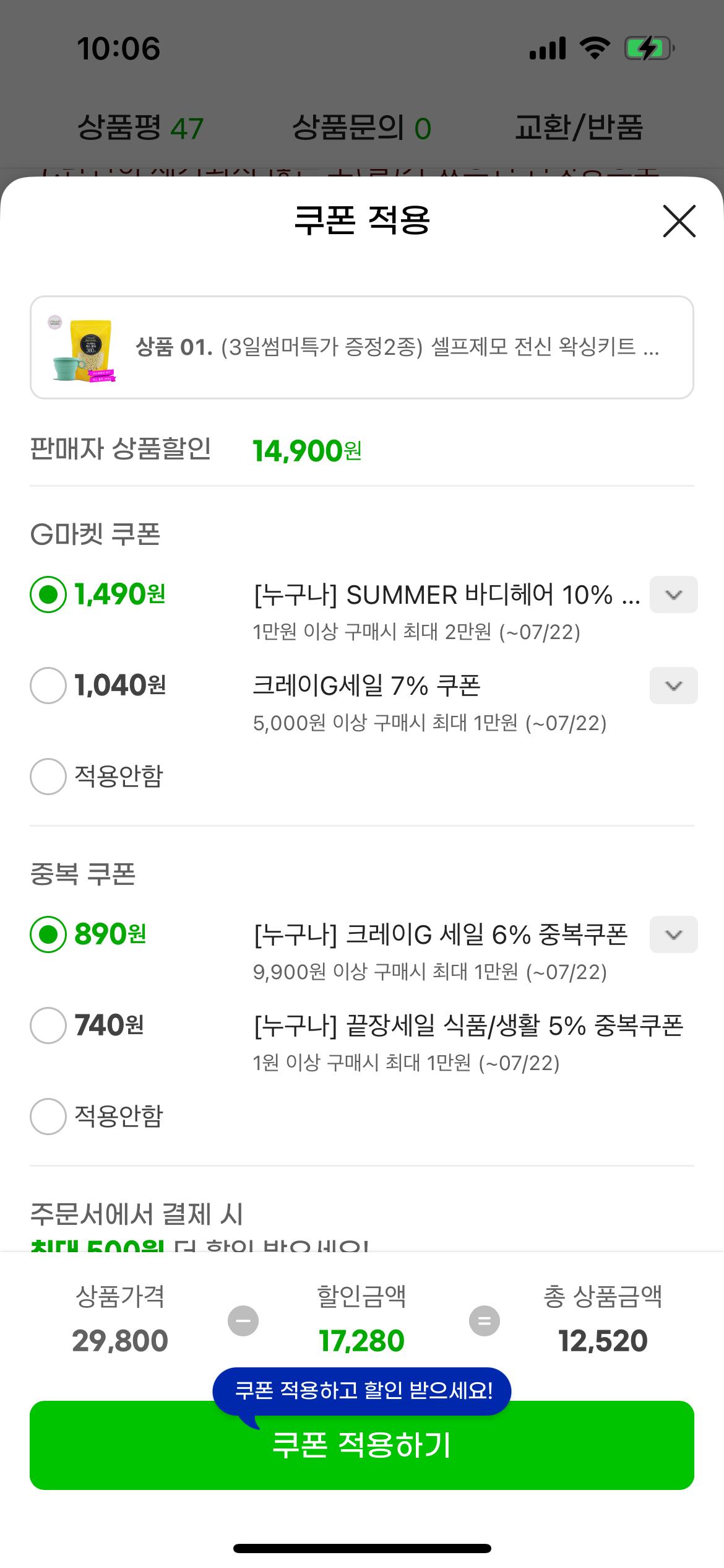 KakaoTalk_20250722_100707873_05.png.jpg