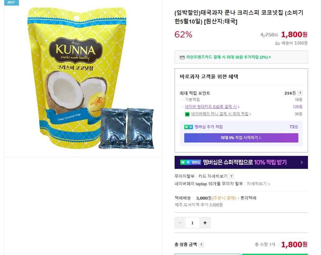 칩.PNG.jpg