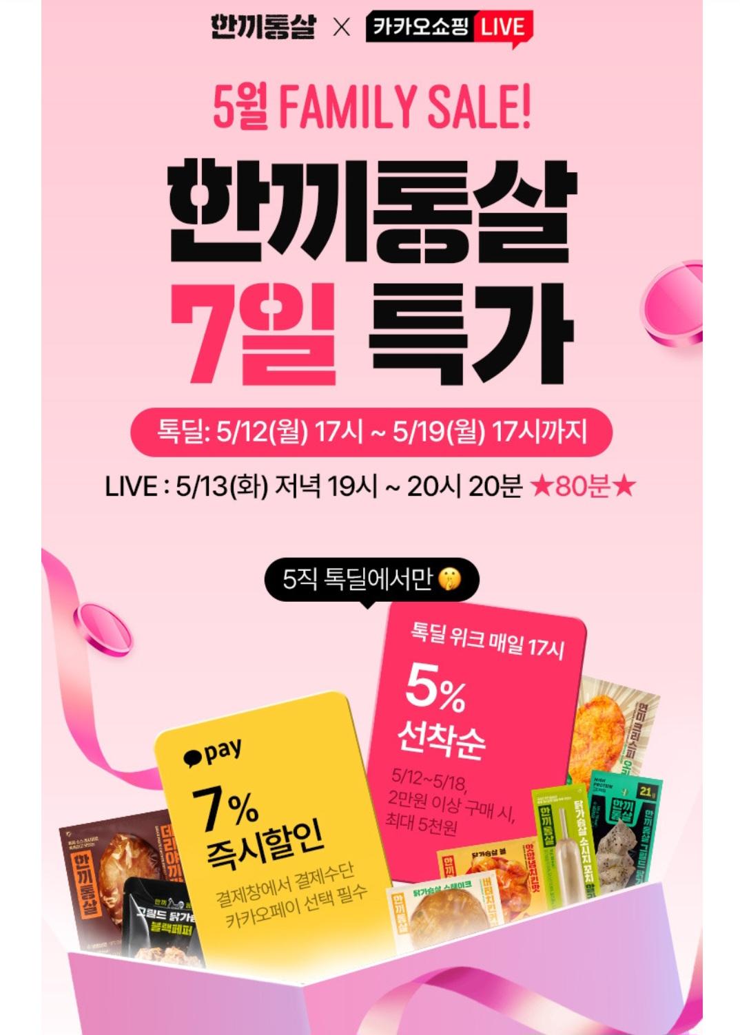 KakaoTalk_20250512_174909423_01.jpg