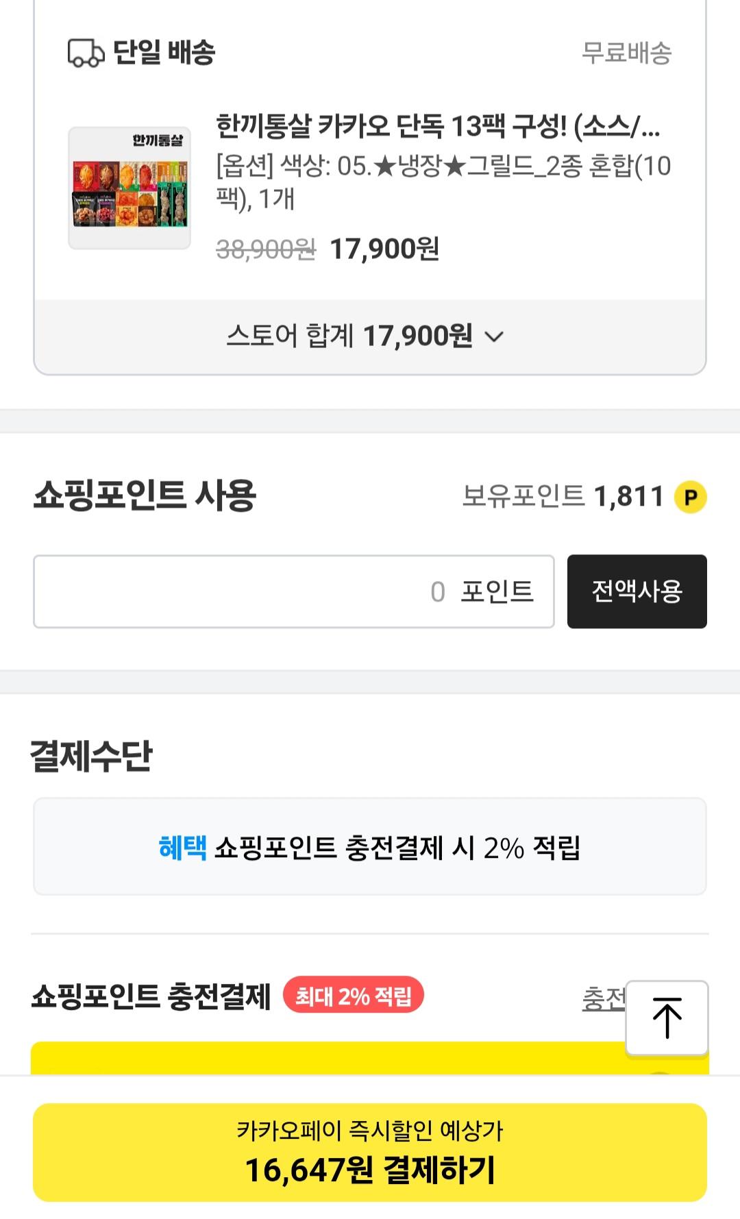 KakaoTalk_20250512_174909423_02.jpg