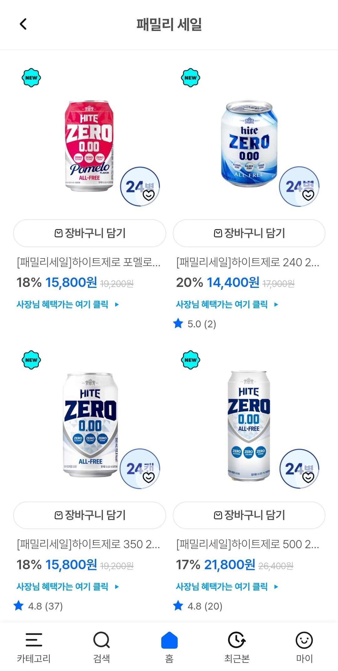 Screenshot_20250311_142431_Samsung Internet.jpg