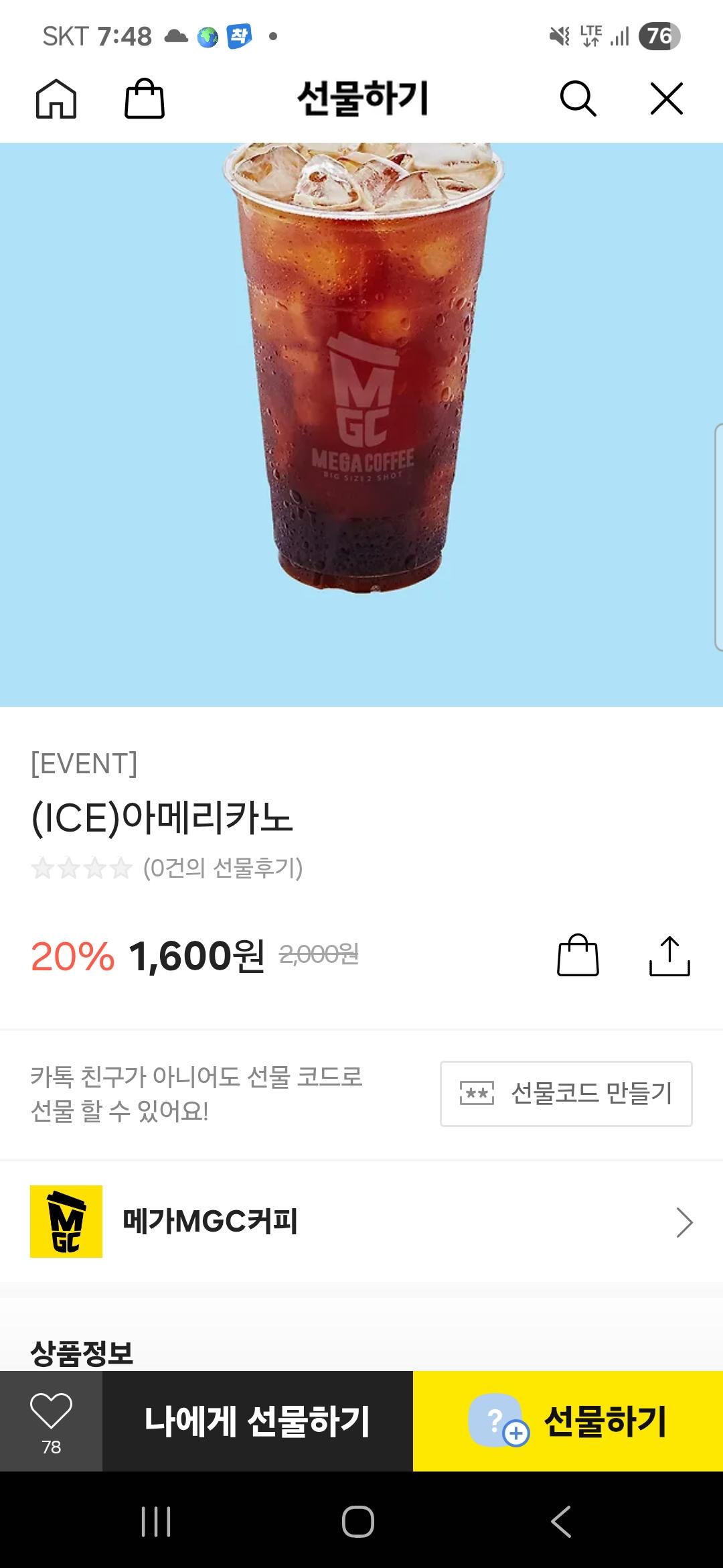 Screenshot_20250623_074839_KakaoTalk.jpg