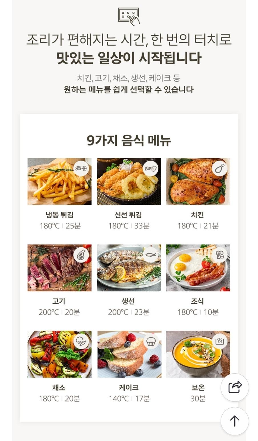 네이버) 필립스 2000시리즈 에어프라이어 4.2L (5)