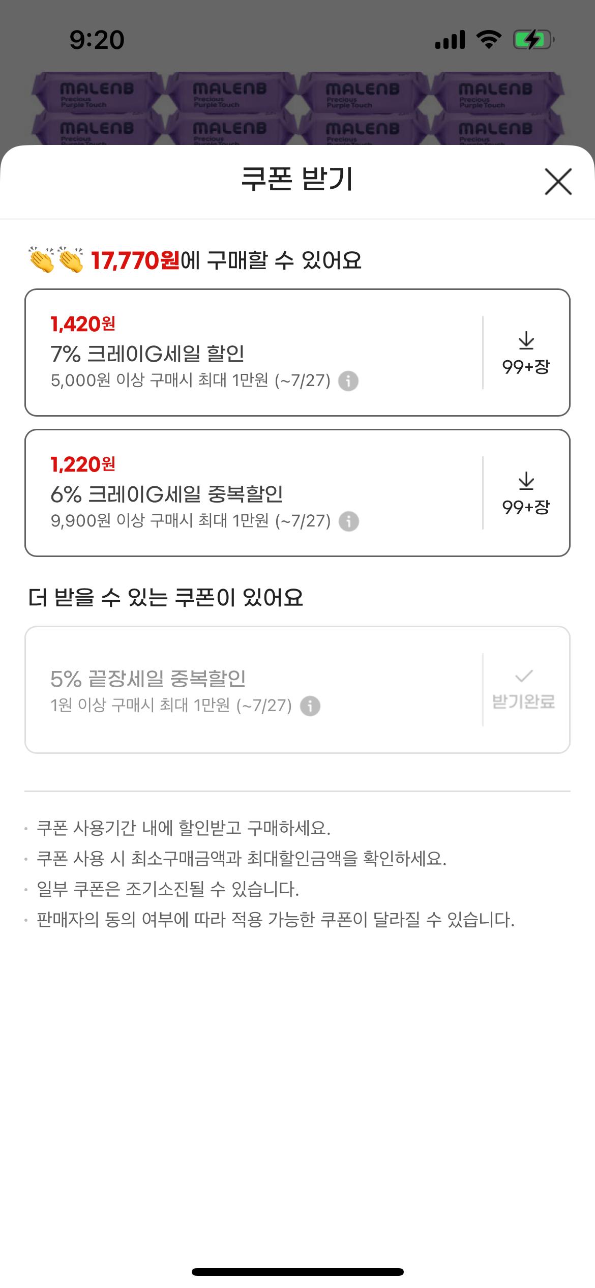 KakaoTalk_20250722_092204125_01.png.jpg