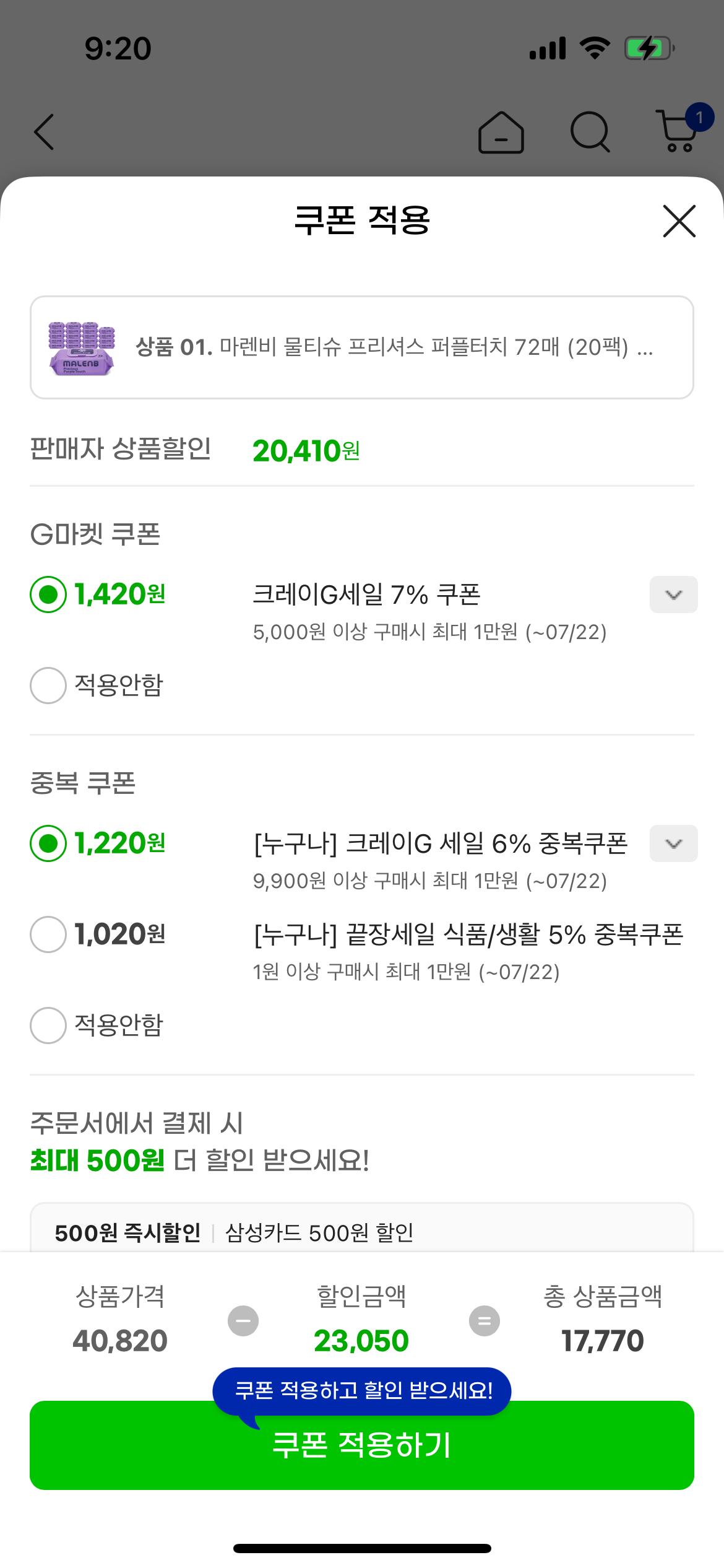 KakaoTalk_20250722_092204125_05.png.jpg