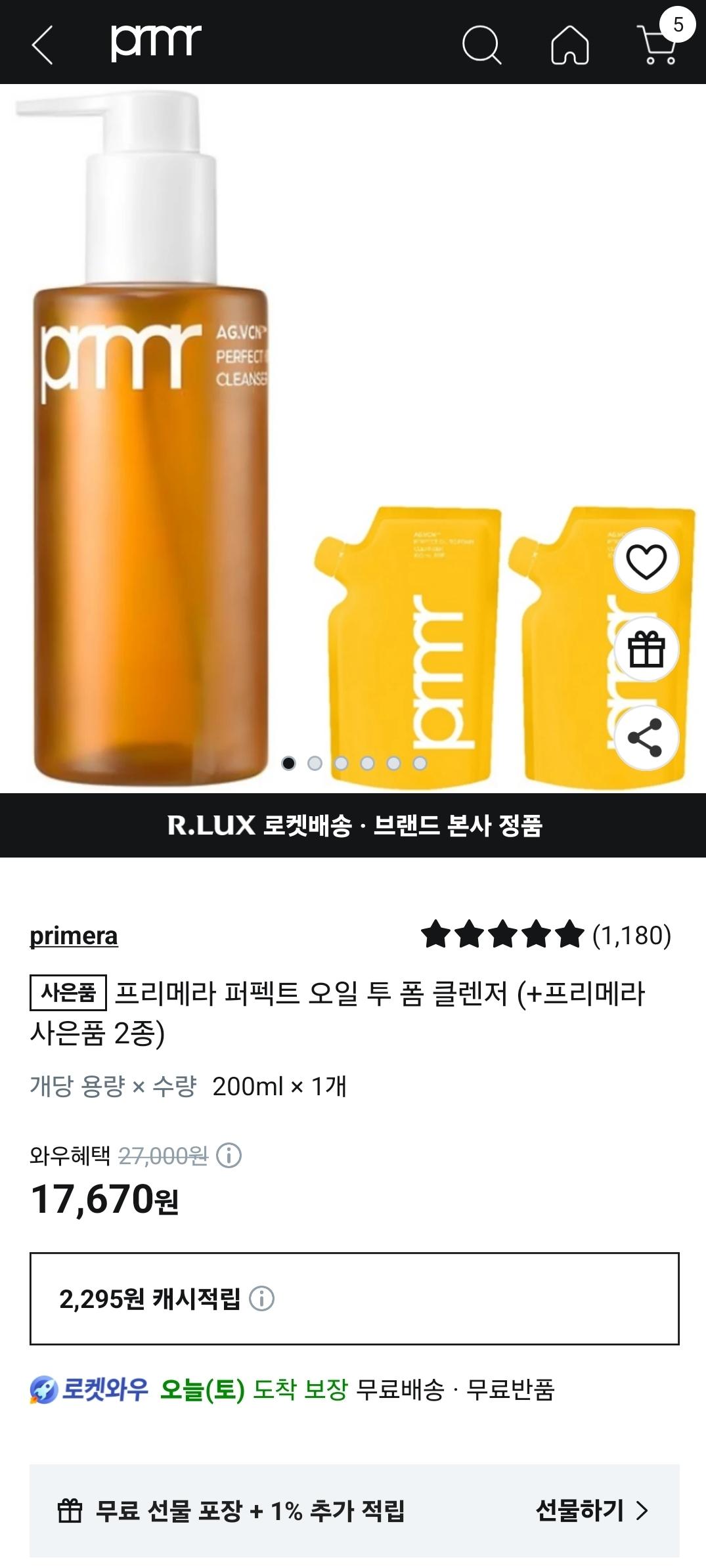 KakaoTalk_20250719_084500030_01.jpg