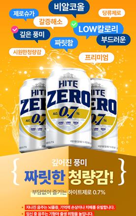 스크린샷 2025-07-15 142907.png.jpg