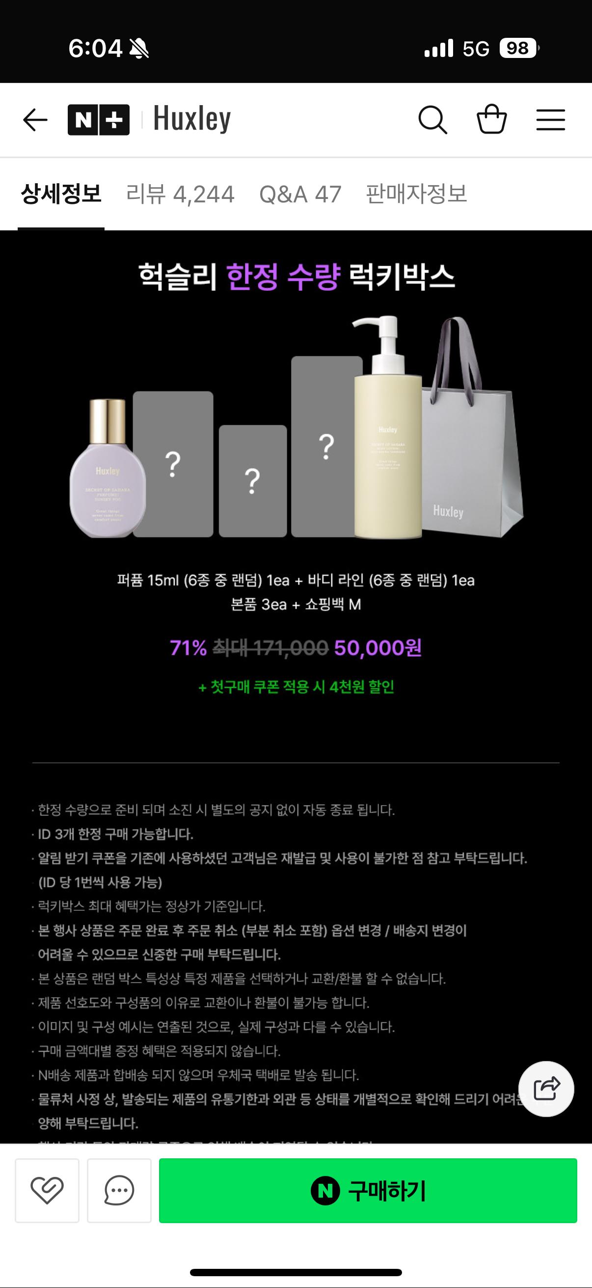 KakaoTalk_20250820_180436564_01.png.jpg