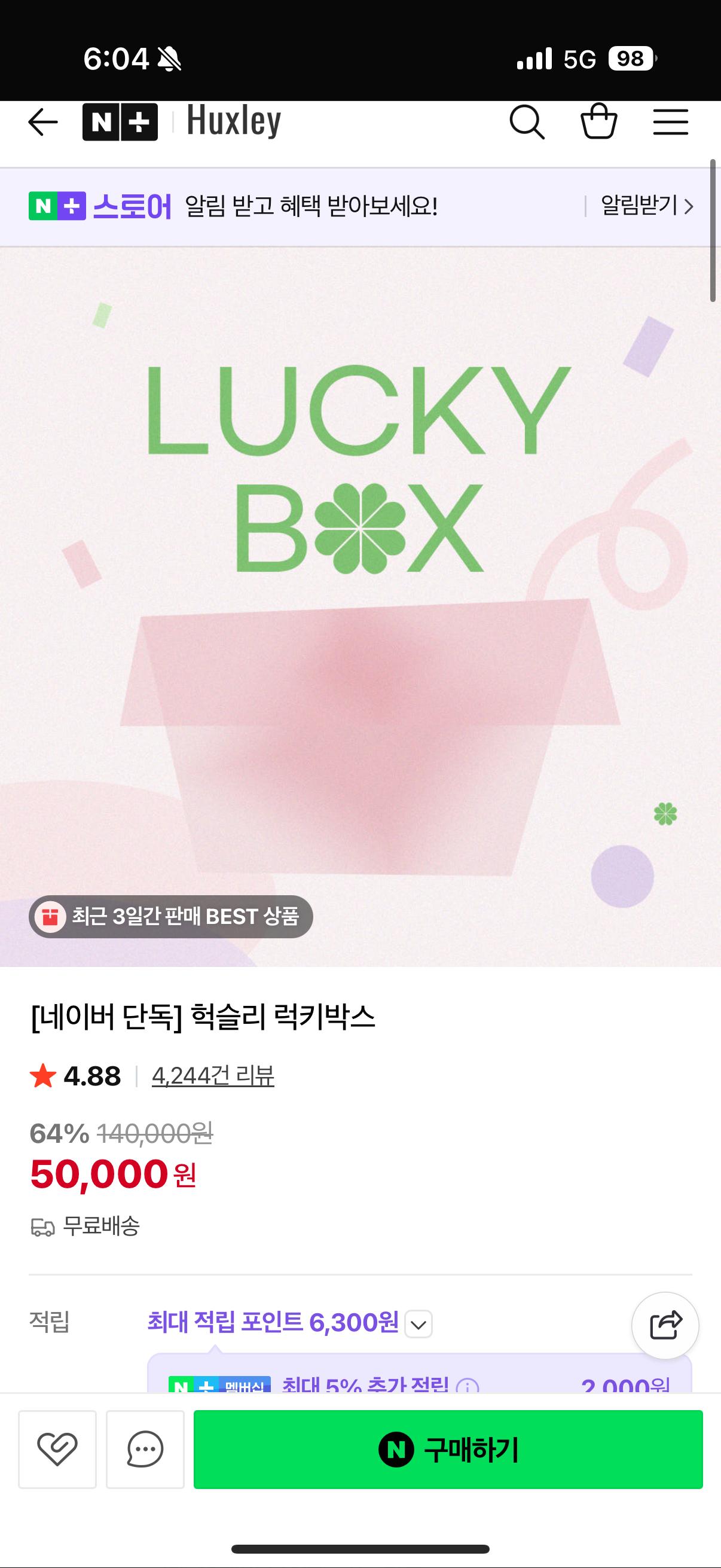 KakaoTalk_20250820_180436564.png.jpg