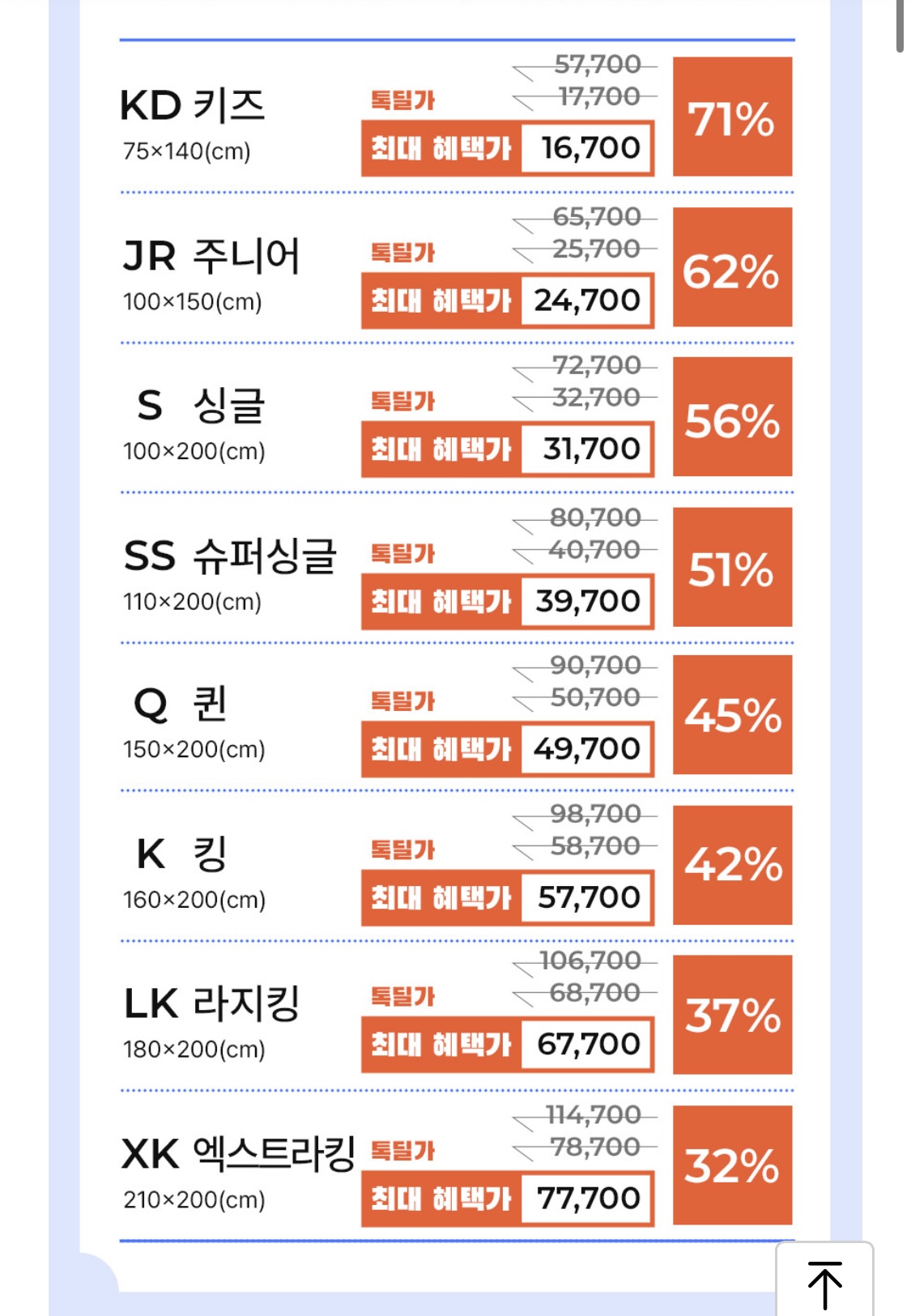 ㅋㅋㅇ3.jpg