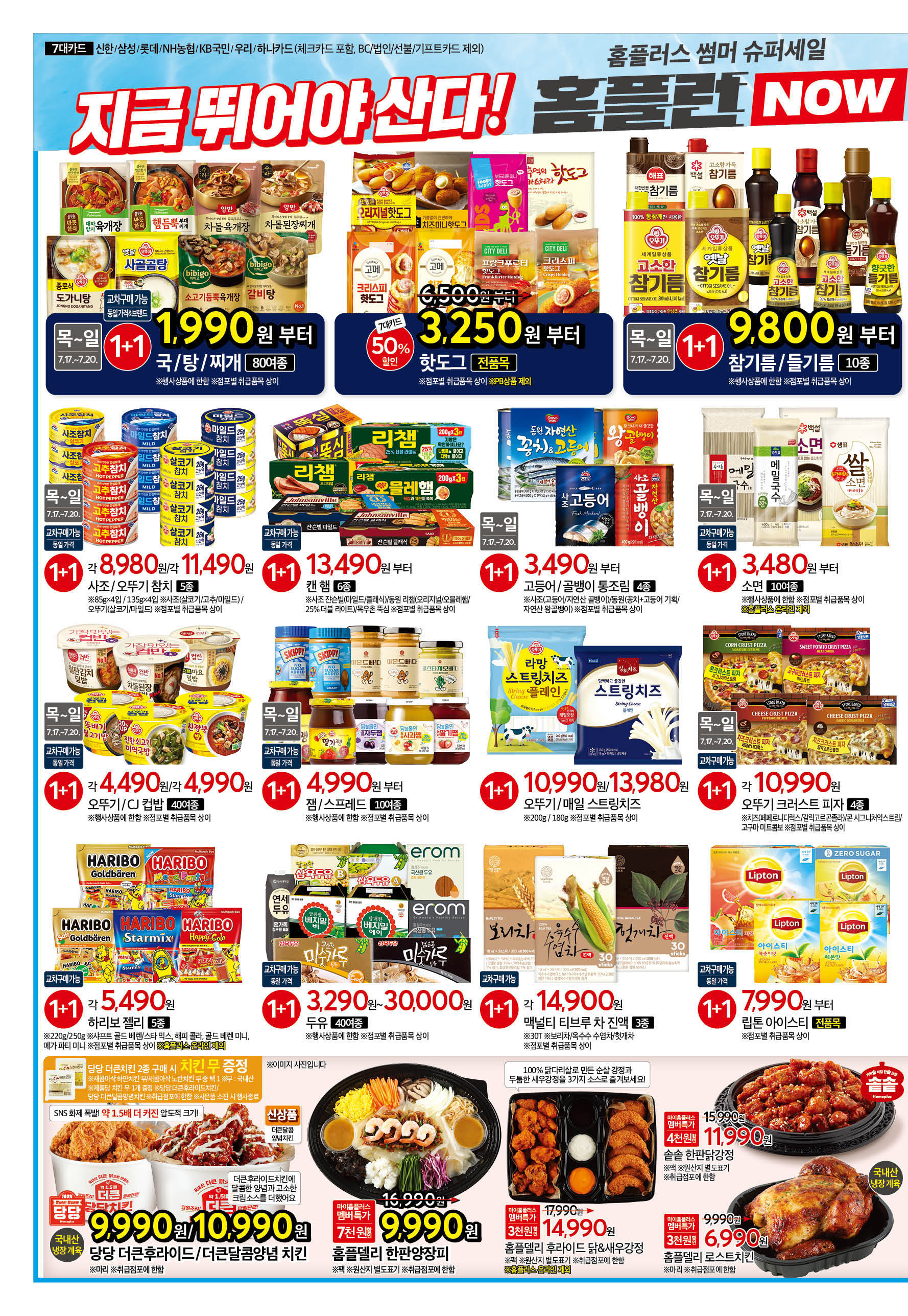 KakaoTalk_20250715_143253011_06.jpg