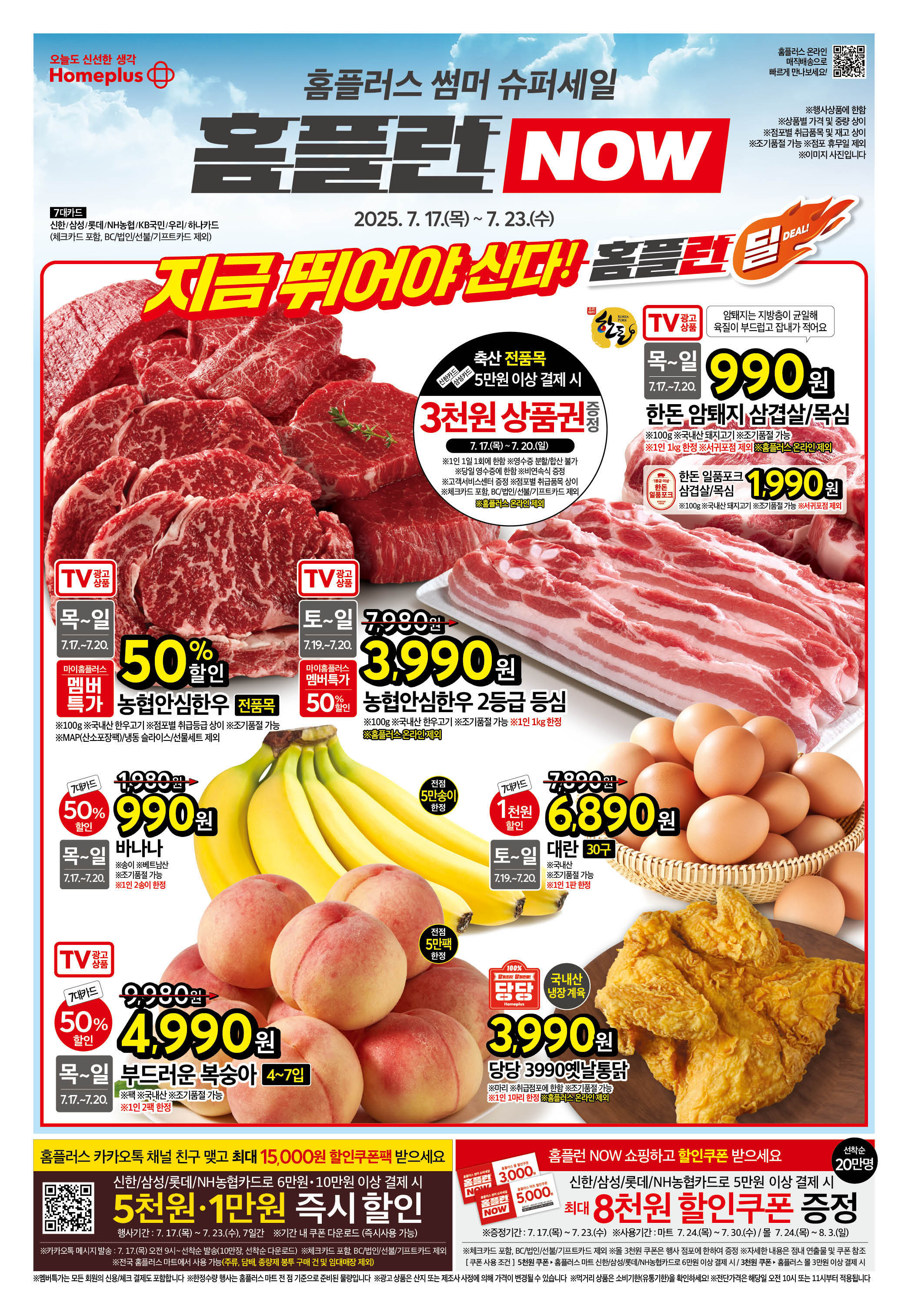 KakaoTalk_20250715_143253011_01.jpg
