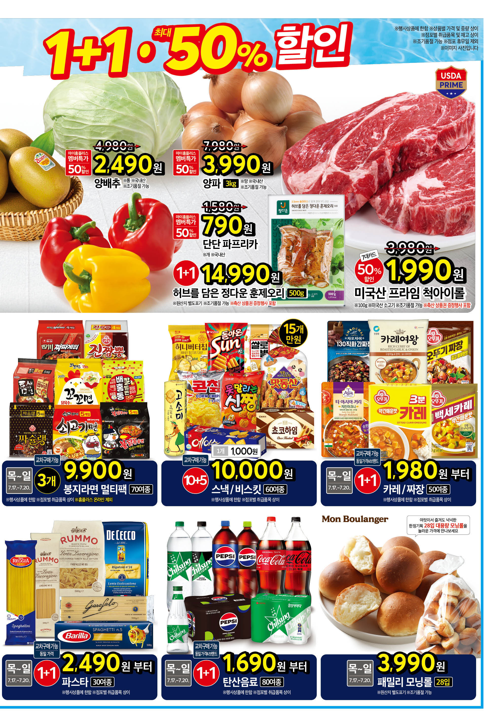 KakaoTalk_20250715_143253011_03.jpg