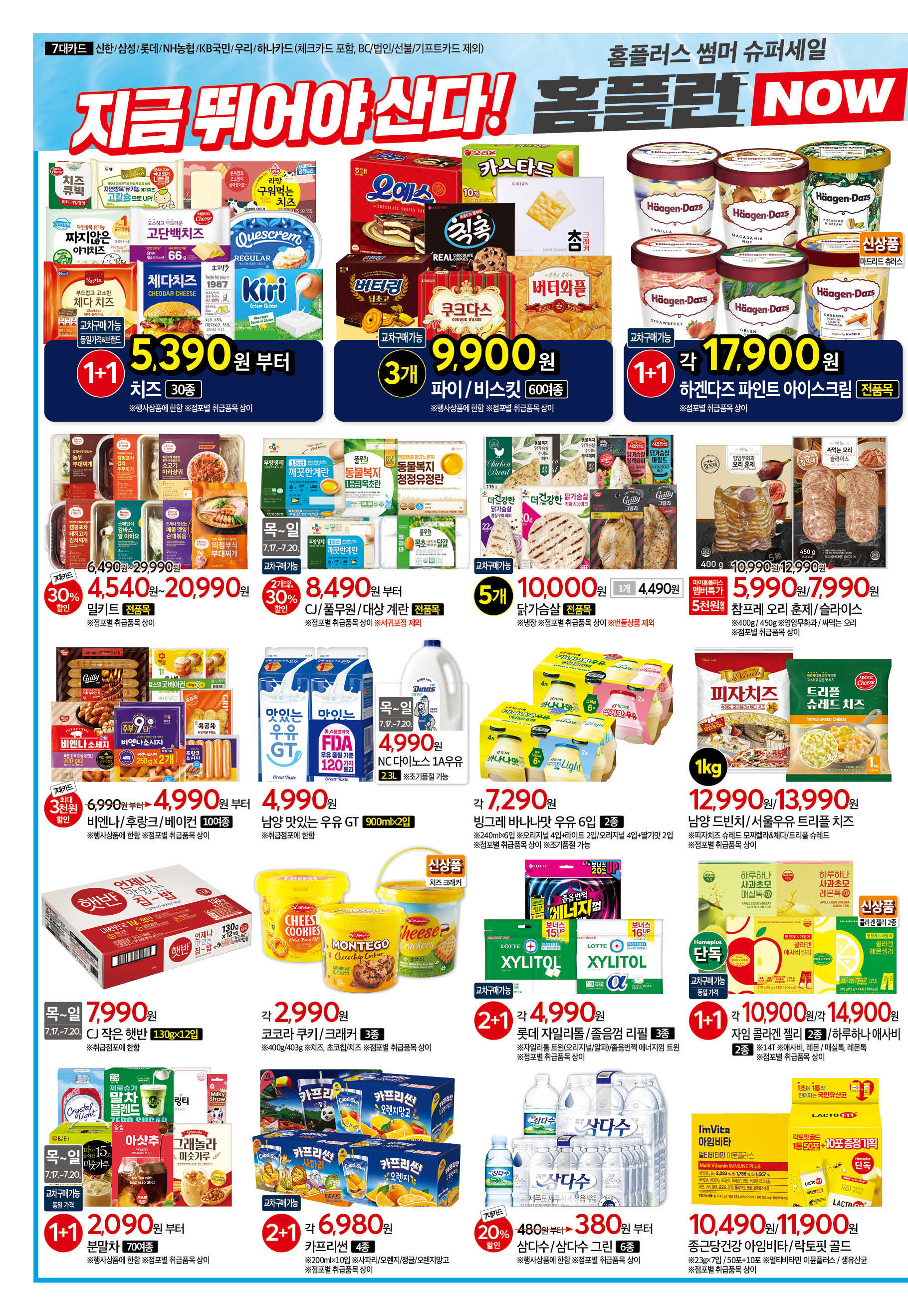 KakaoTalk_20250715_143253011_08.jpg