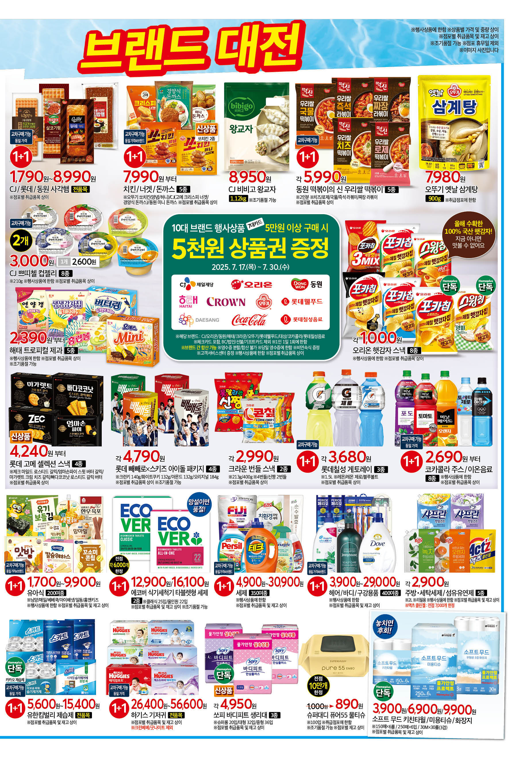 KakaoTalk_20250715_143253011_09.jpg