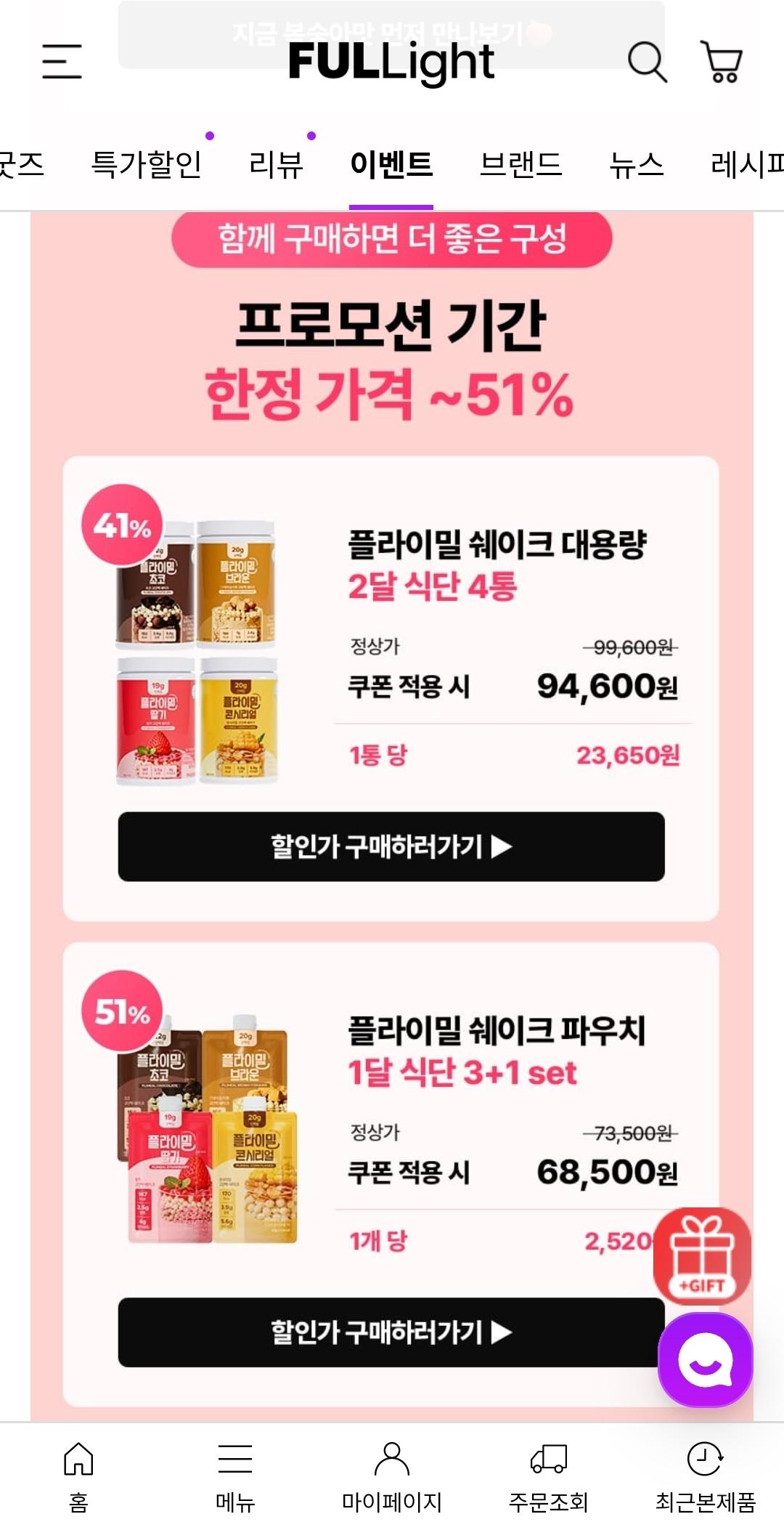 Screenshot_20250719_092552_KakaoTalk.jpg