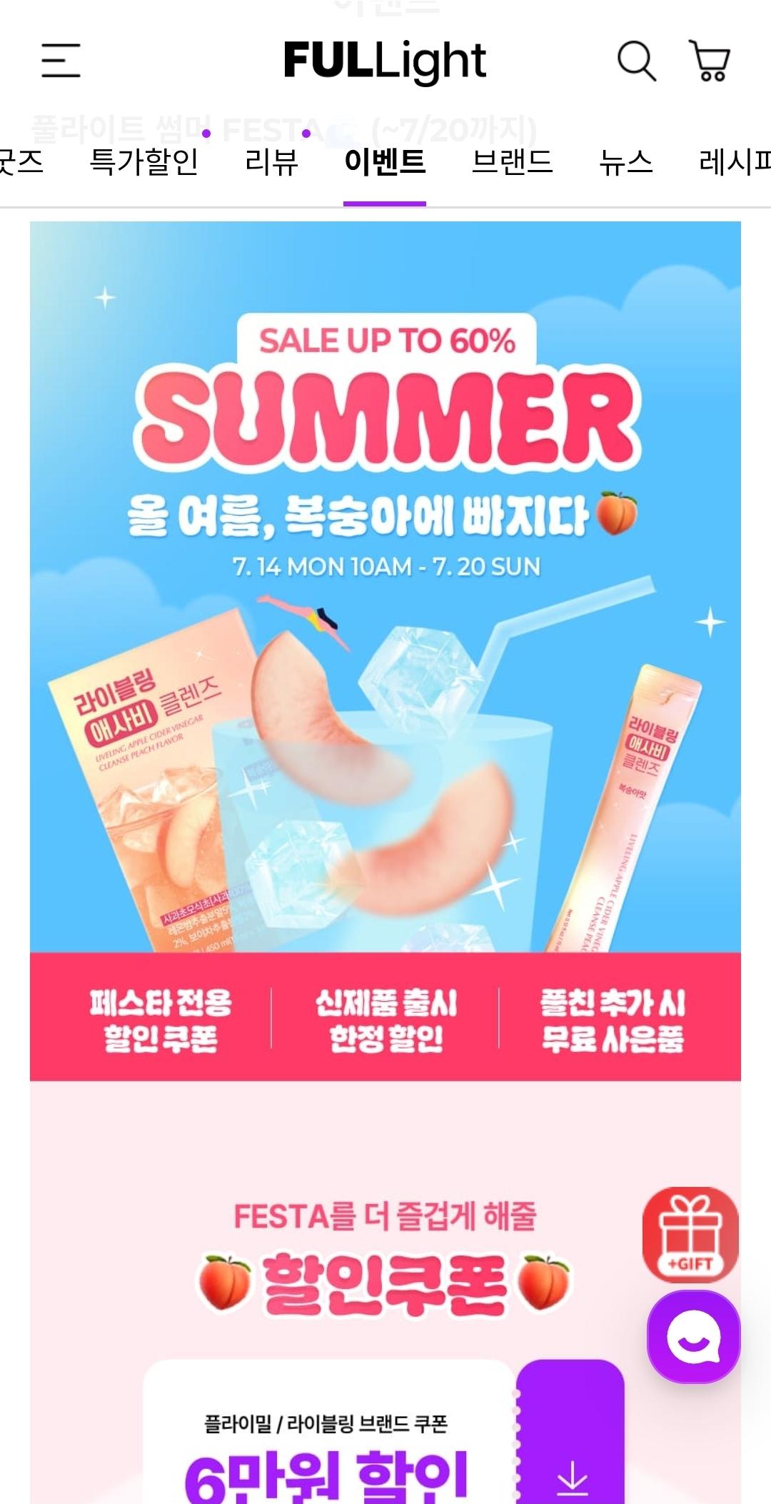 Screenshot_20250719_092513_KakaoTalk.jpg
