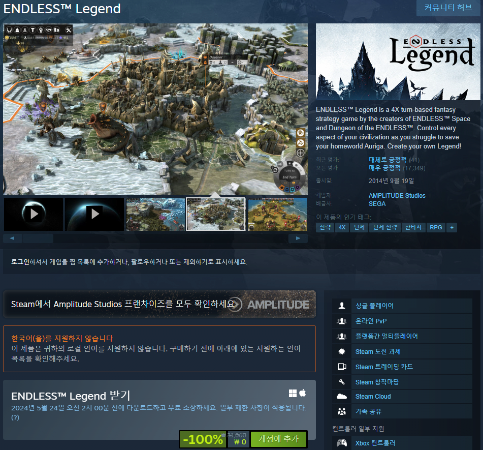 asddaadsadsad.png [스팀] 스팀 무료배포 3개(ENDLESS Legend, 100% Orange Juice, World of Warship 패키지) (무료) (무료)