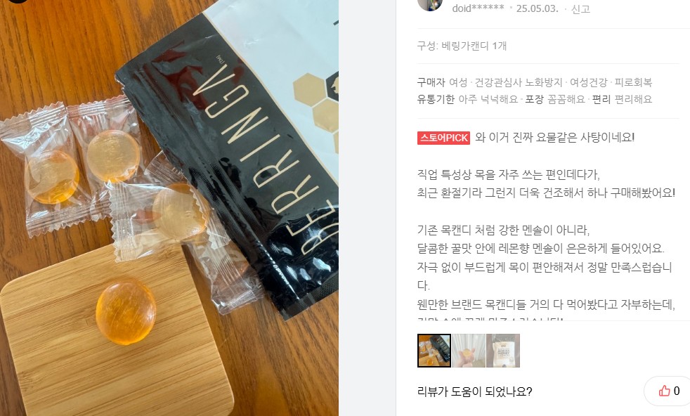화면 캡처 2025-07-08 215551.jpg
