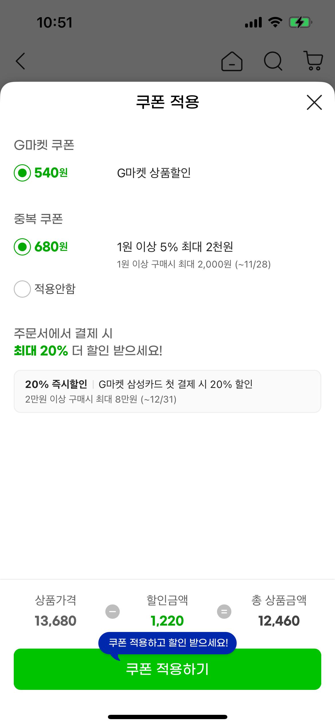 일생산 냉장 닭가슴살 1kg+1kg 1.2만원! 3번째 사진