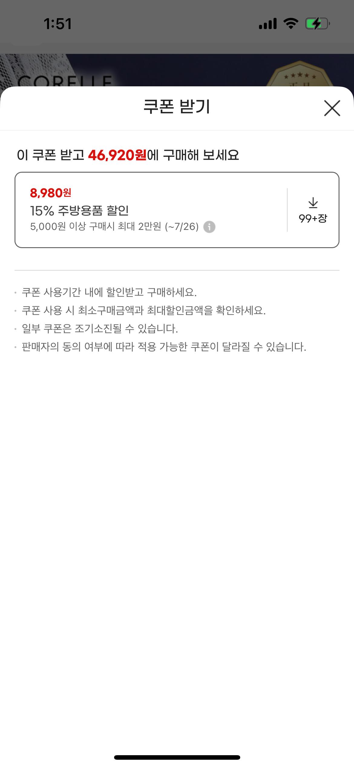 KakaoTalk_20250724_135544276_01.png.jpg