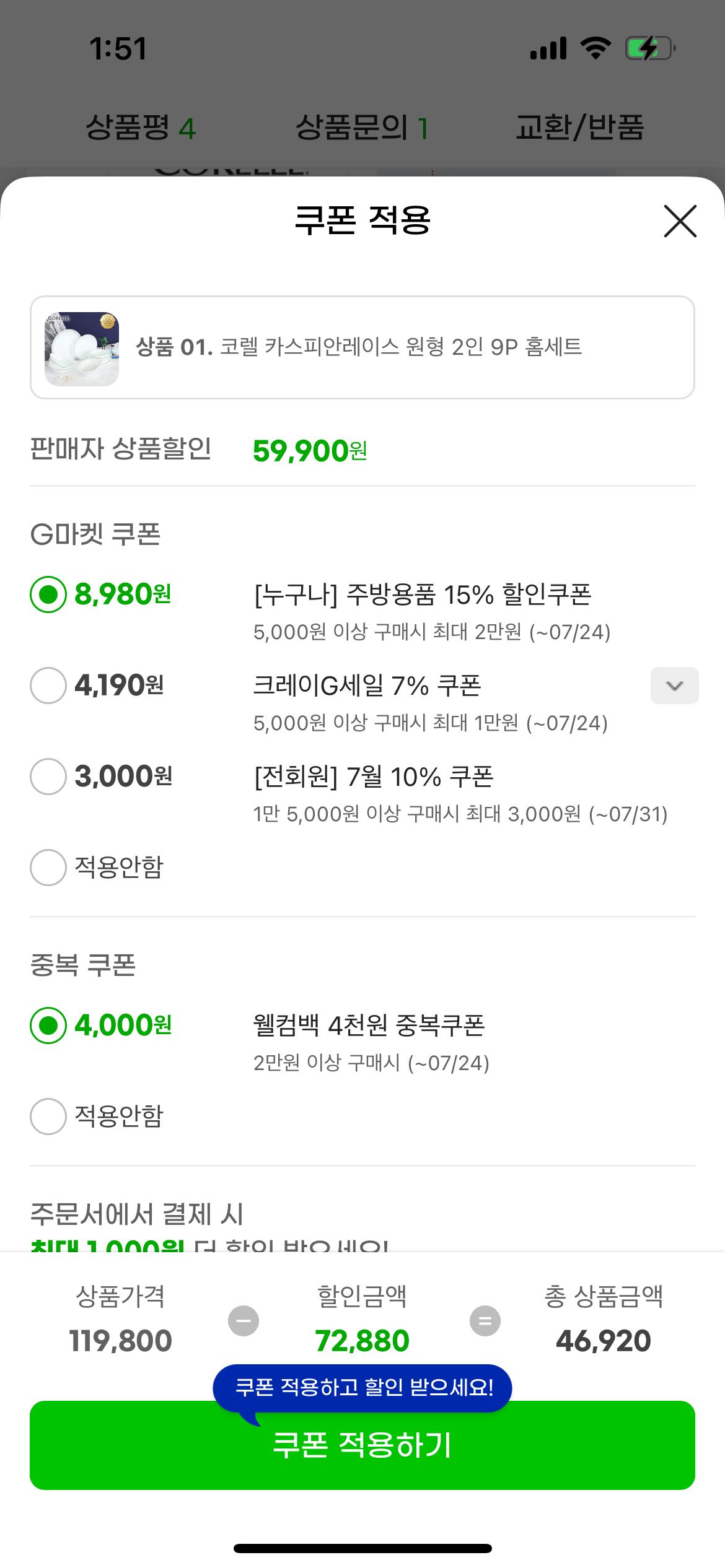 KakaoTalk_20250724_135544276_05.png.jpg