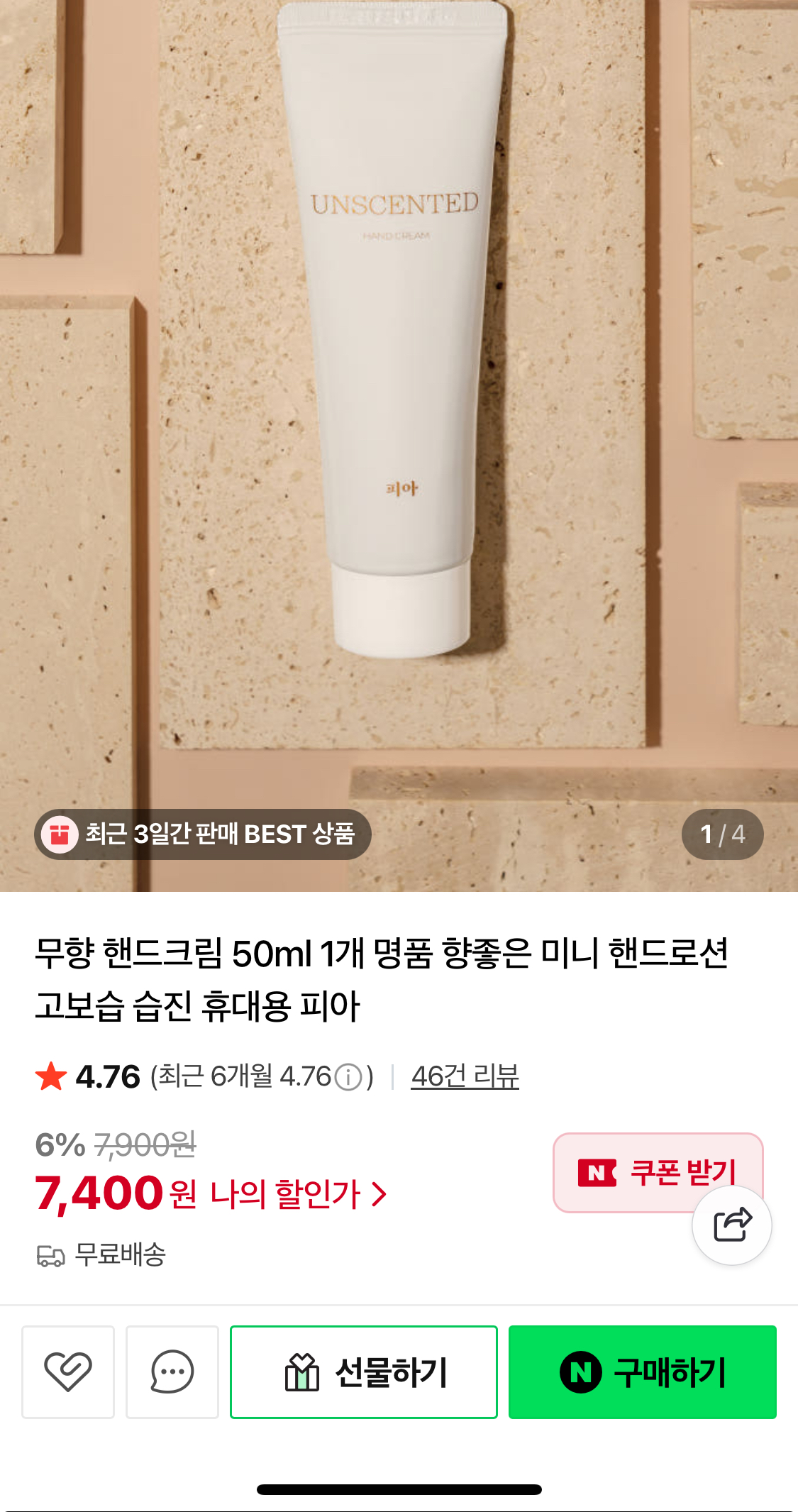 KakaoTalk_20250817_163246348.jpg
