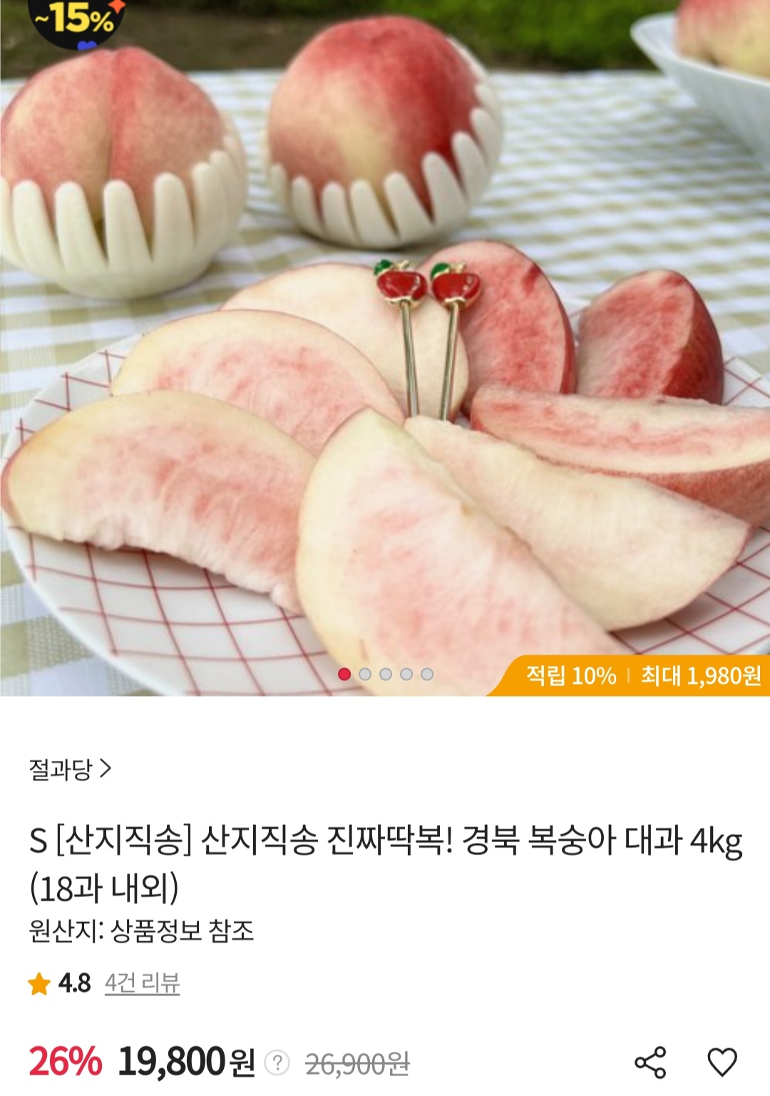 rotiBJ