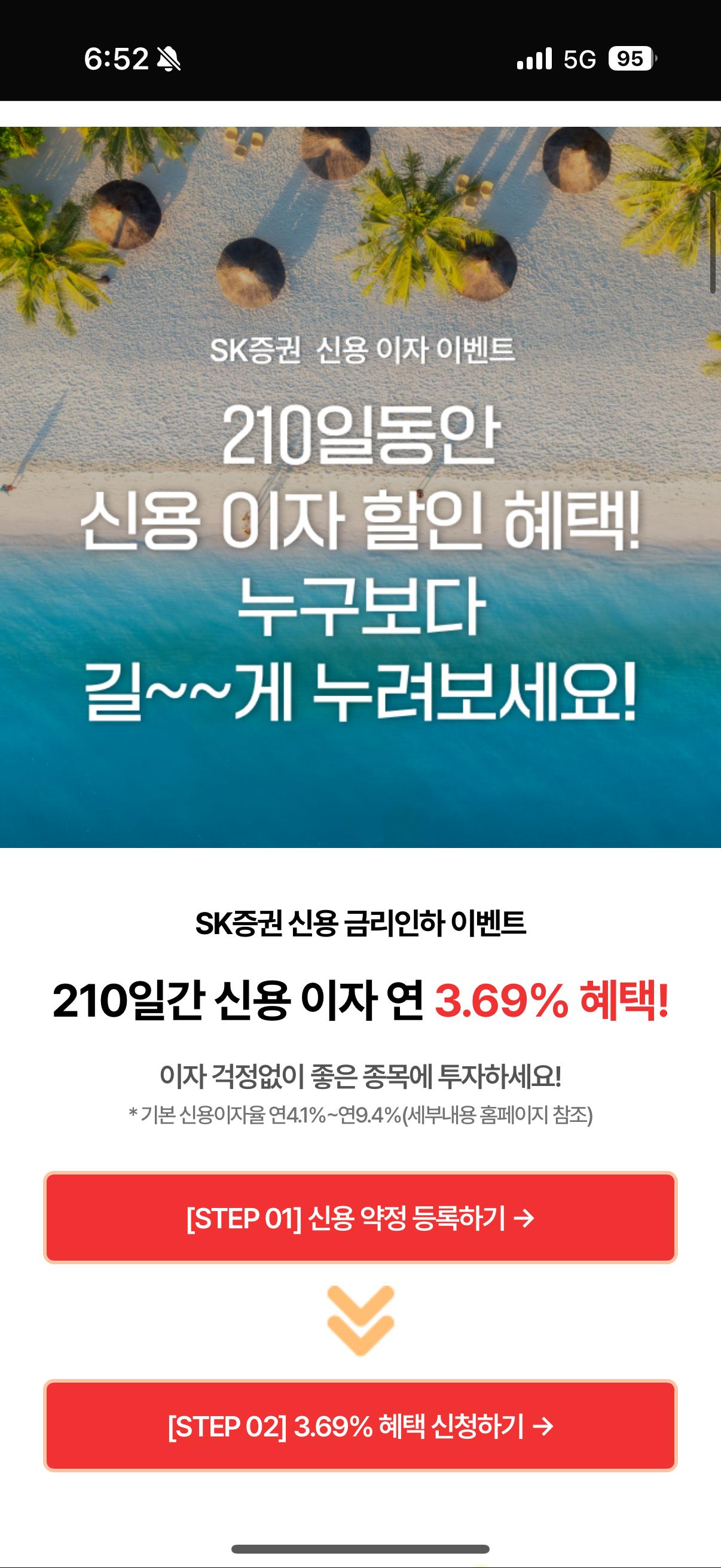 KakaoTalk_20250814_185220010.png.jpg