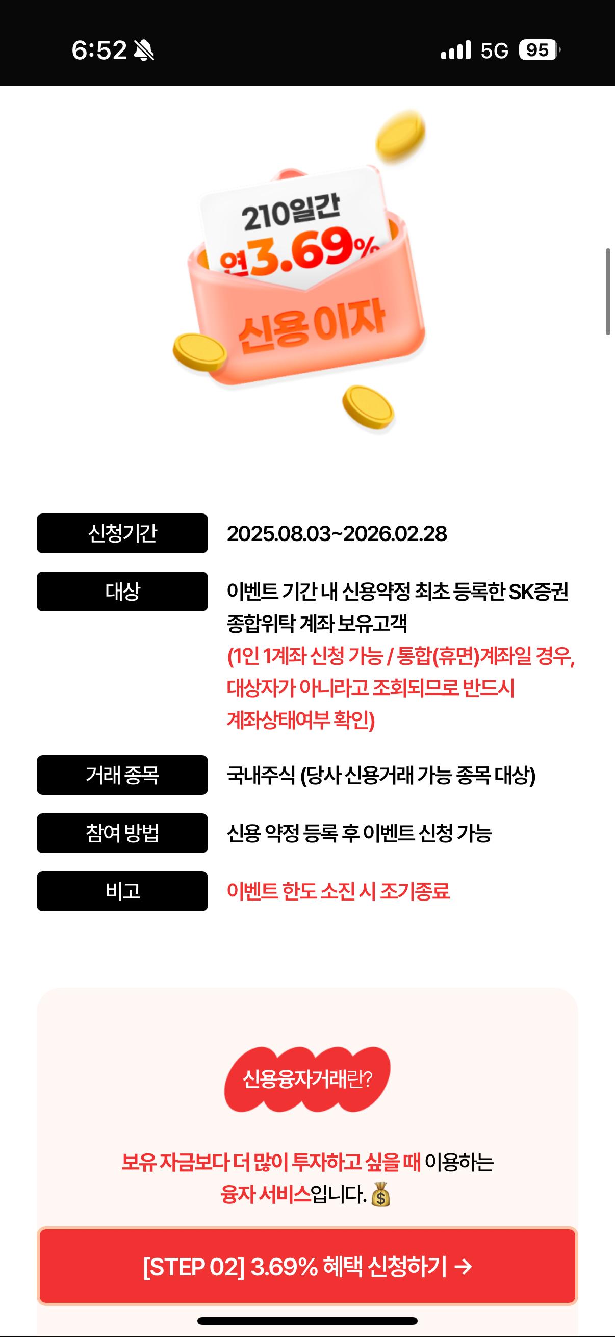 KakaoTalk_20250814_185220010_01.png.jpg