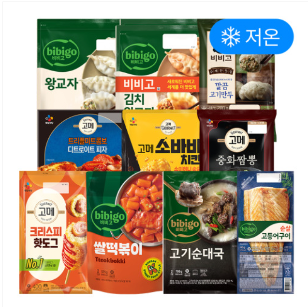 1718206385373.png [네이버] 비비고 왕교자 1.05kg 2개+통새우만두 200g 2개 (15,800원) (조건부무료)