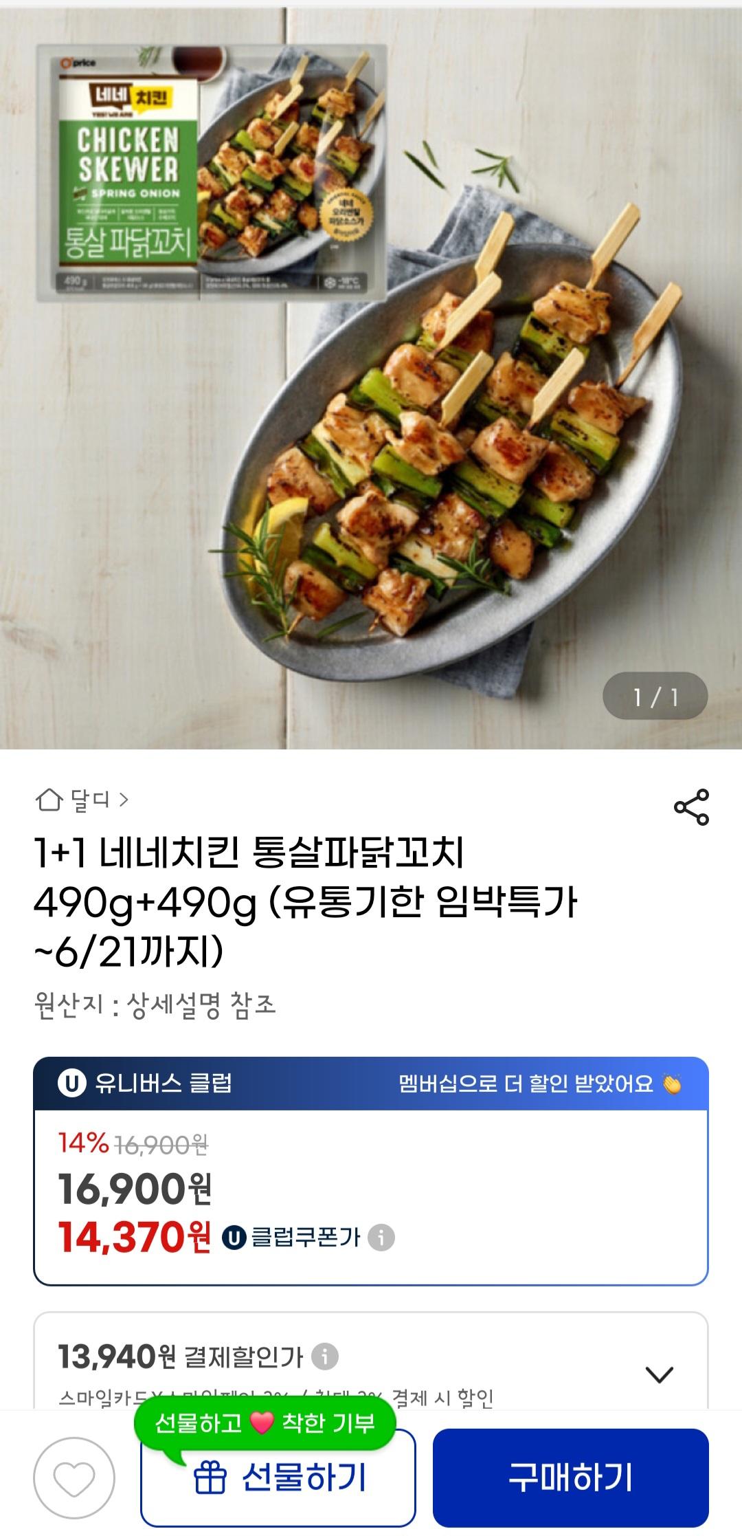 KakaoTalk_20250516_214149098_03.jpg