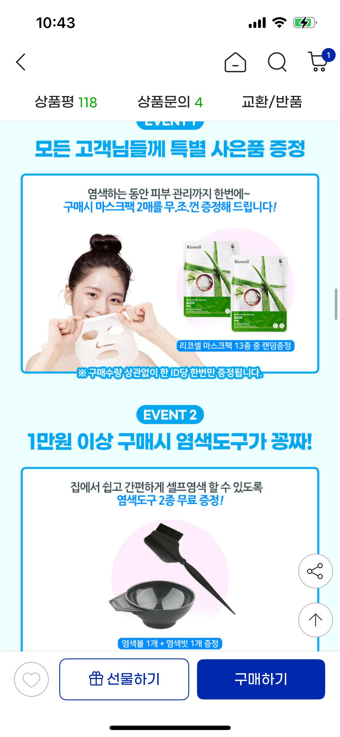 KakaoTalk_20250722_104538020_02.png.jpg