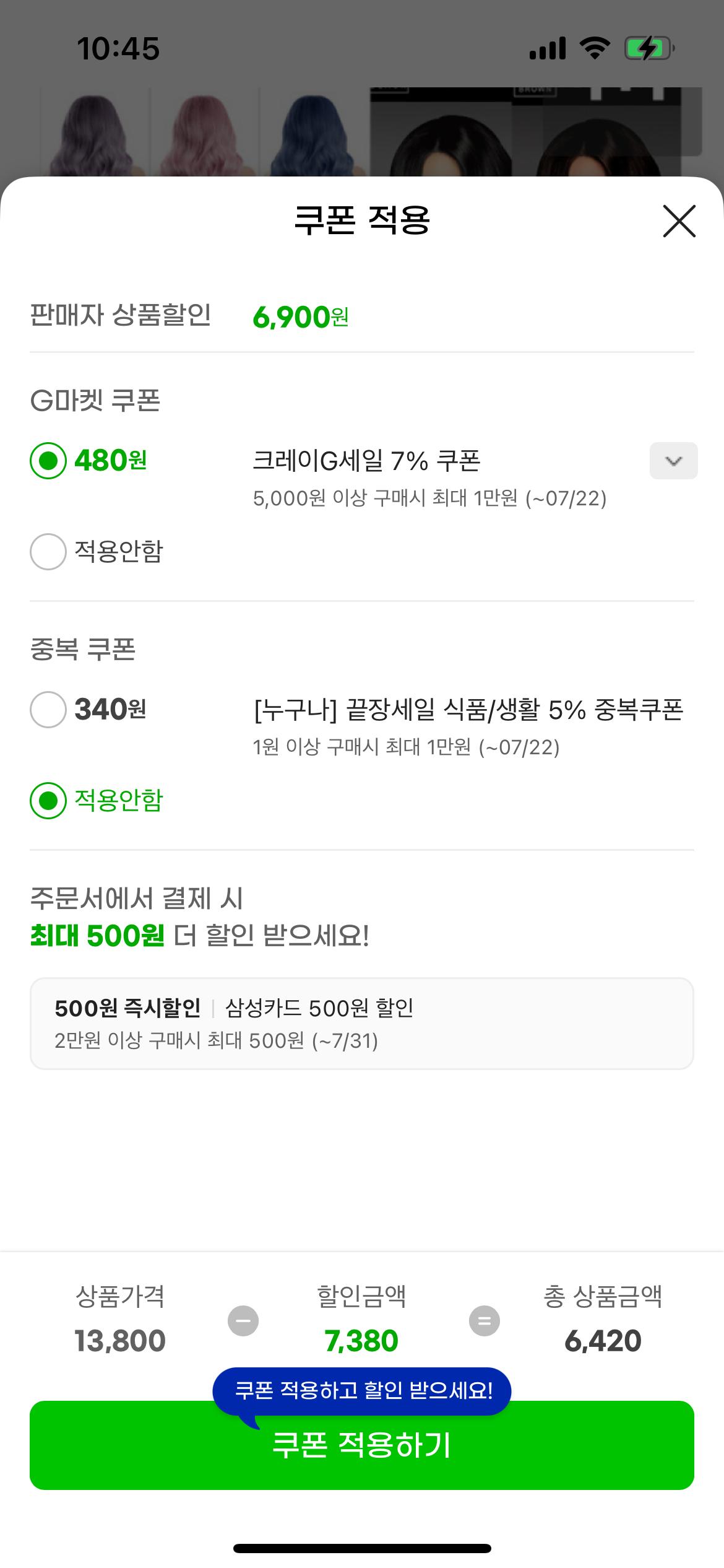 KakaoTalk_20250722_104538020_04.png.jpg