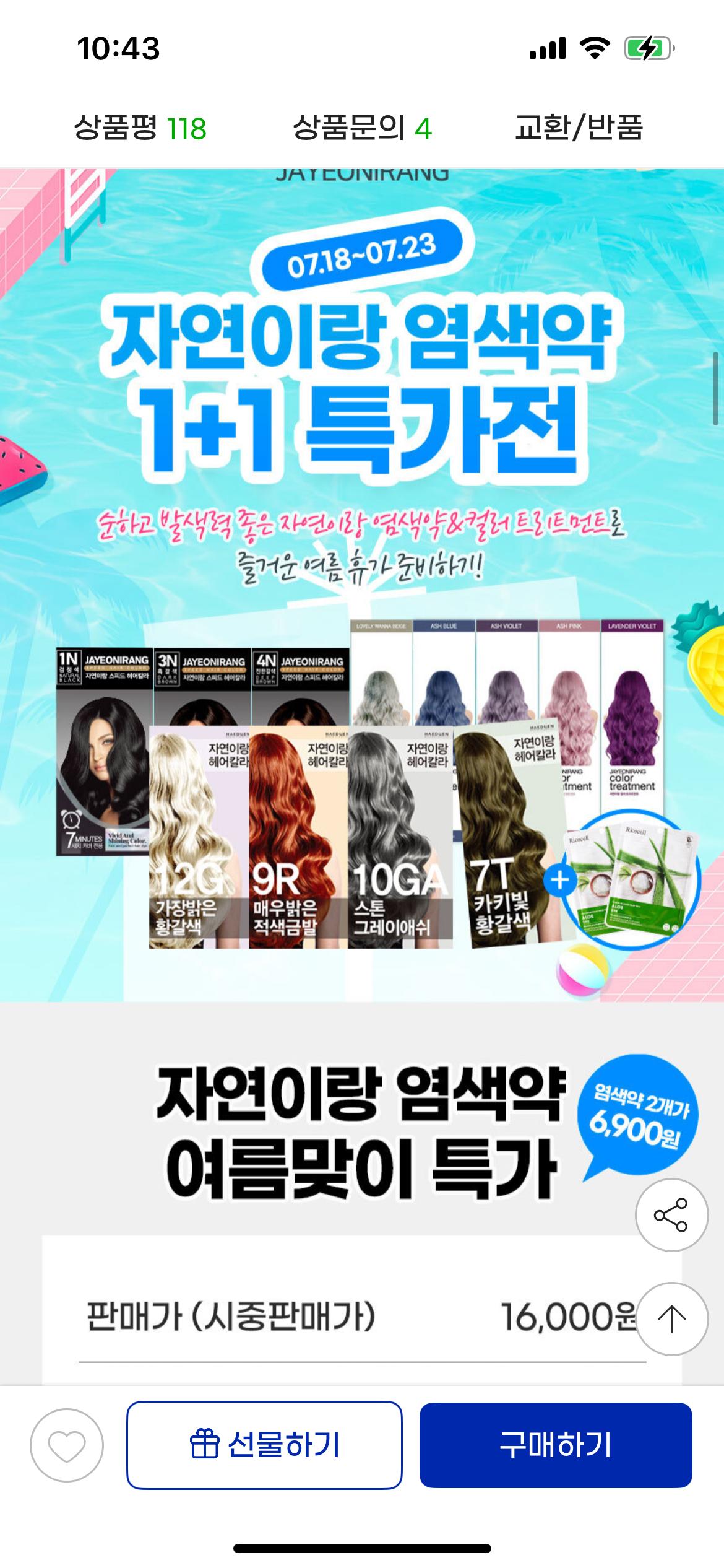 KakaoTalk_20250722_104538020.png.jpg