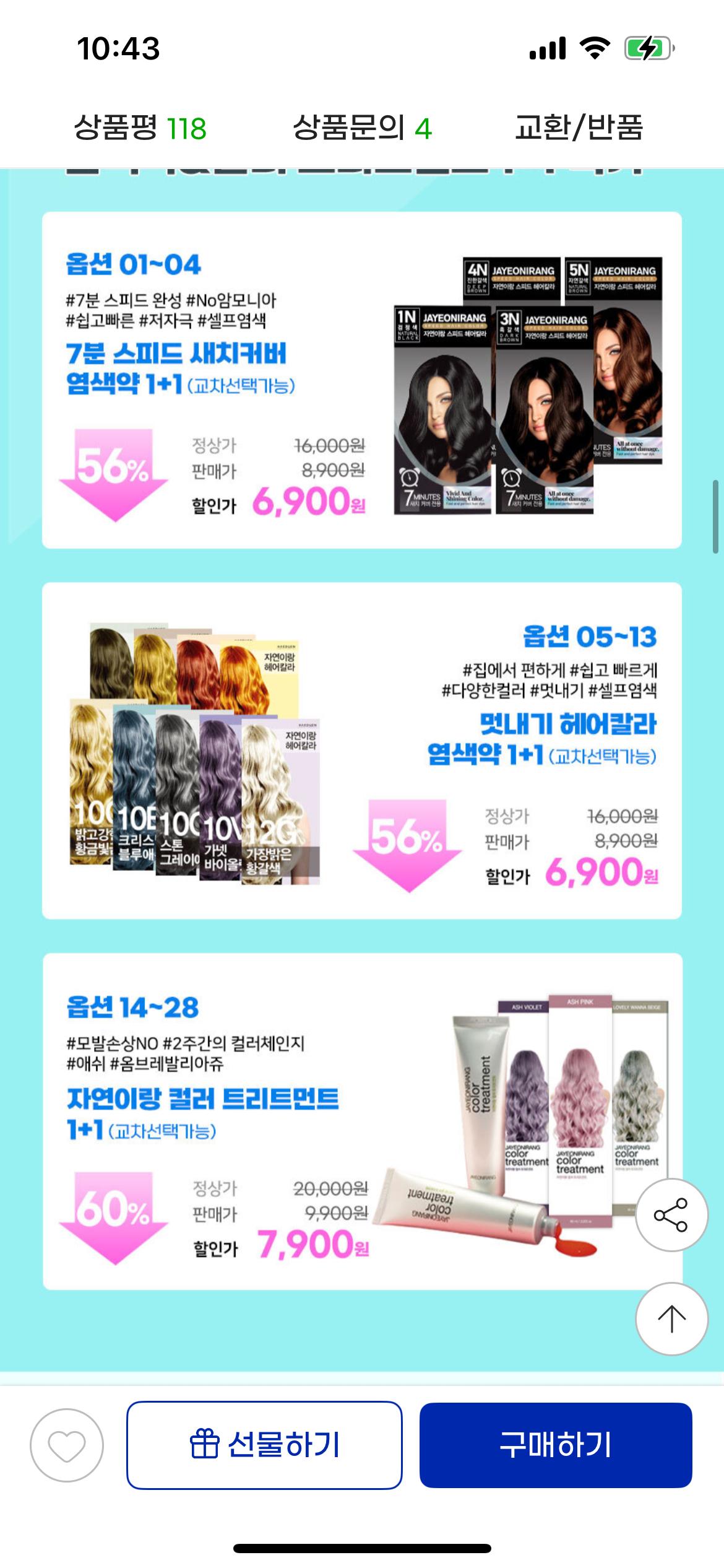 KakaoTalk_20250722_104538020_01.png.jpg