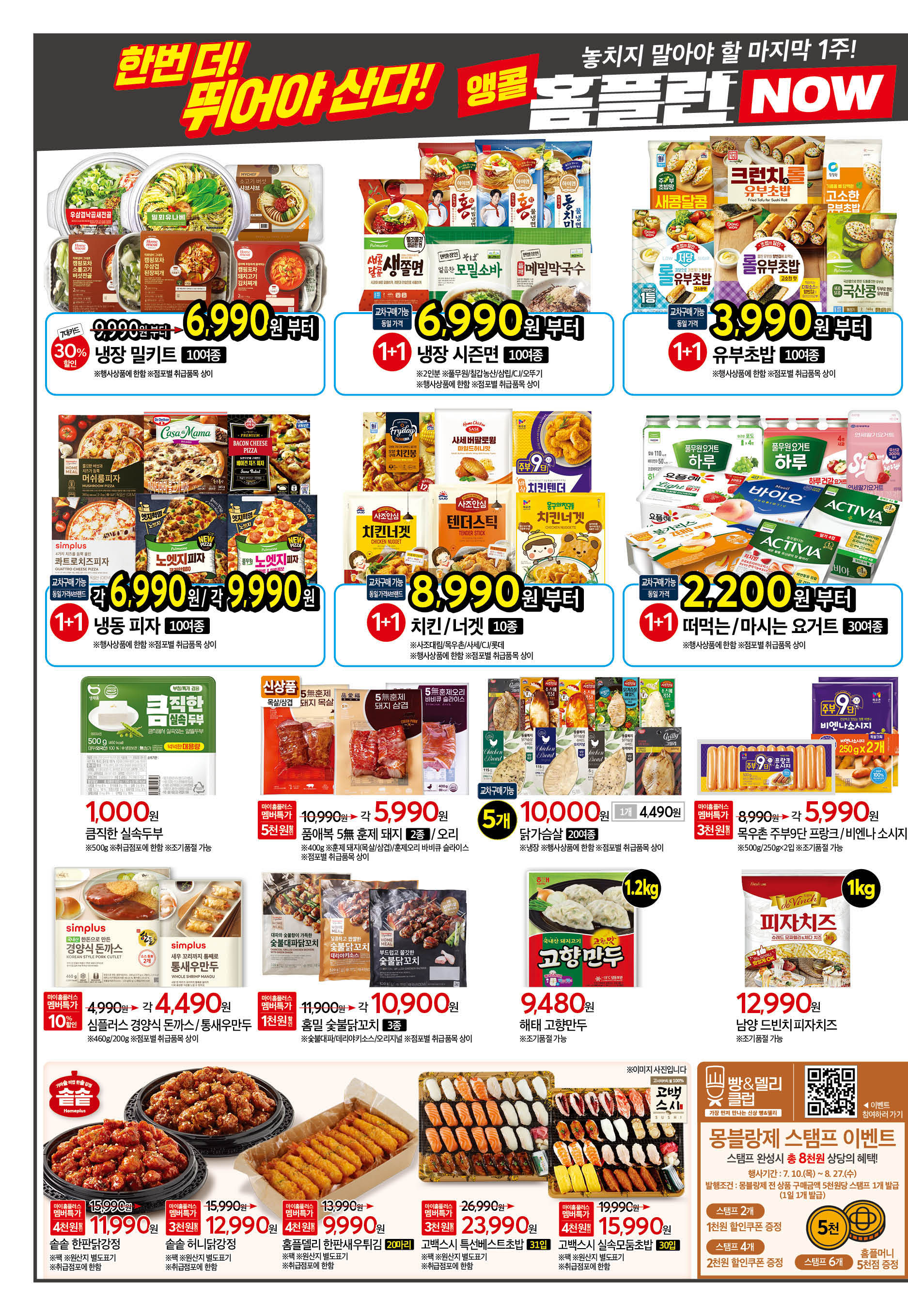 KakaoTalk_20250805_111816987_04.jpg