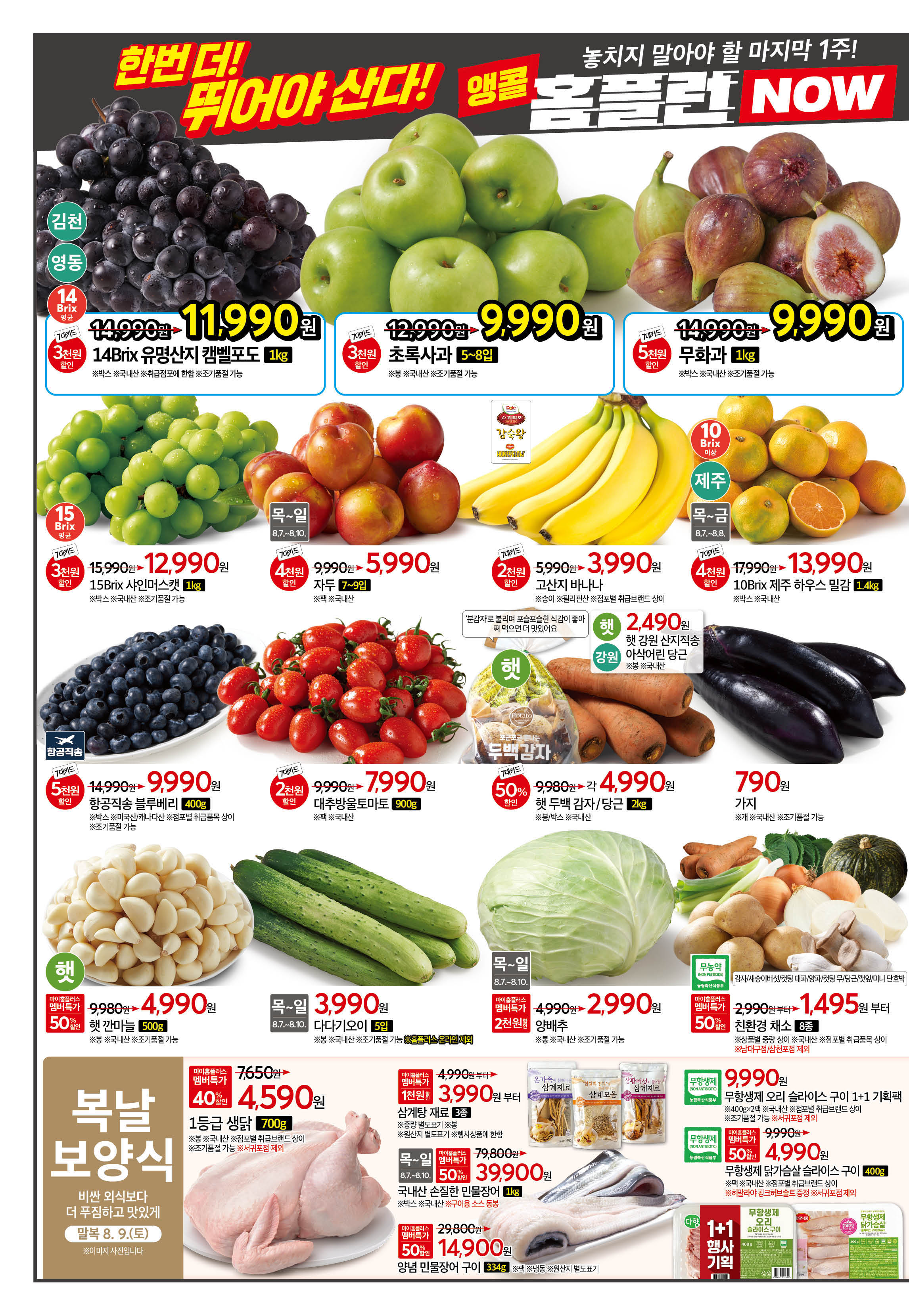 KakaoTalk_20250805_111816987_02.jpg