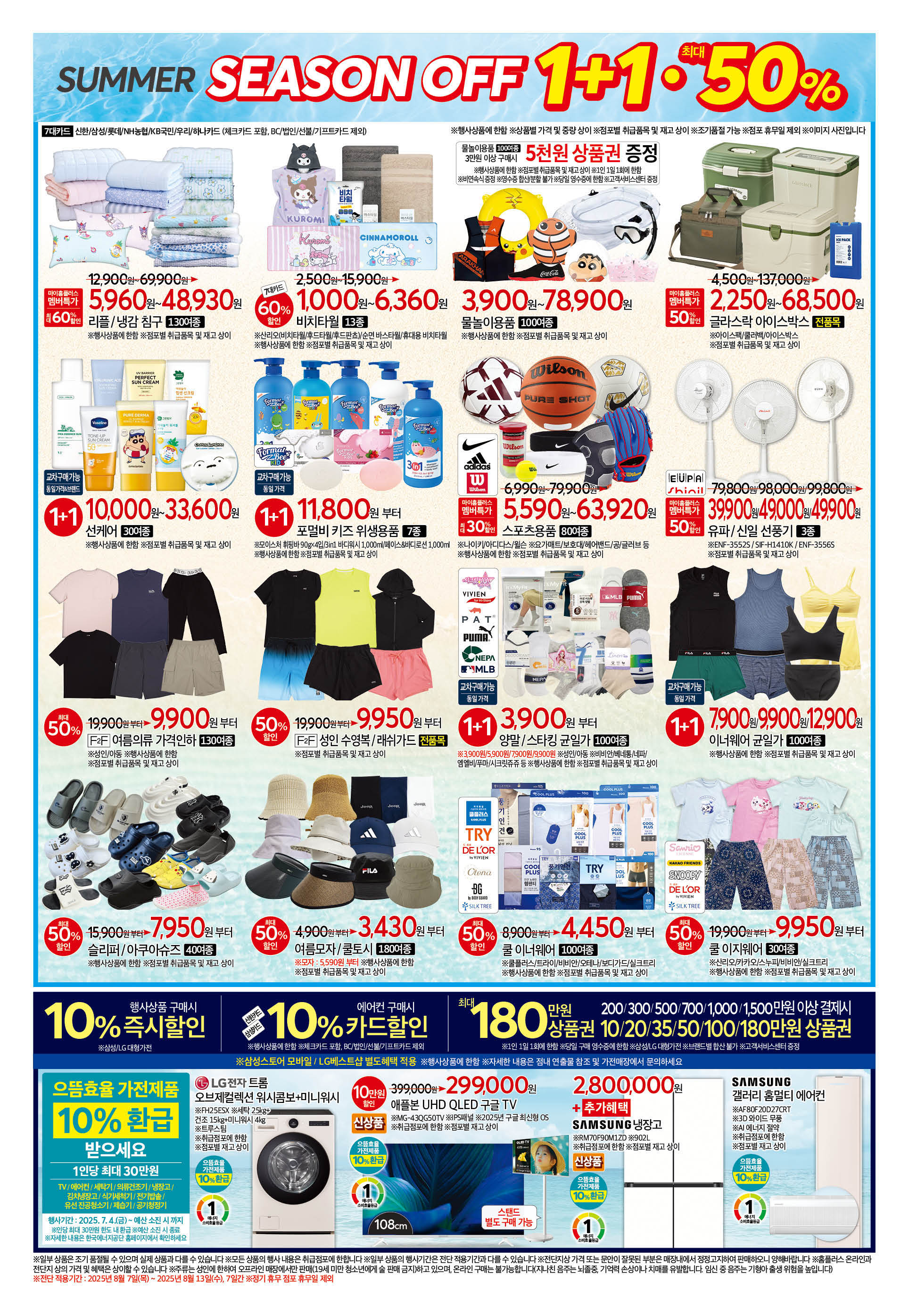 KakaoTalk_20250805_111816987_08.jpg