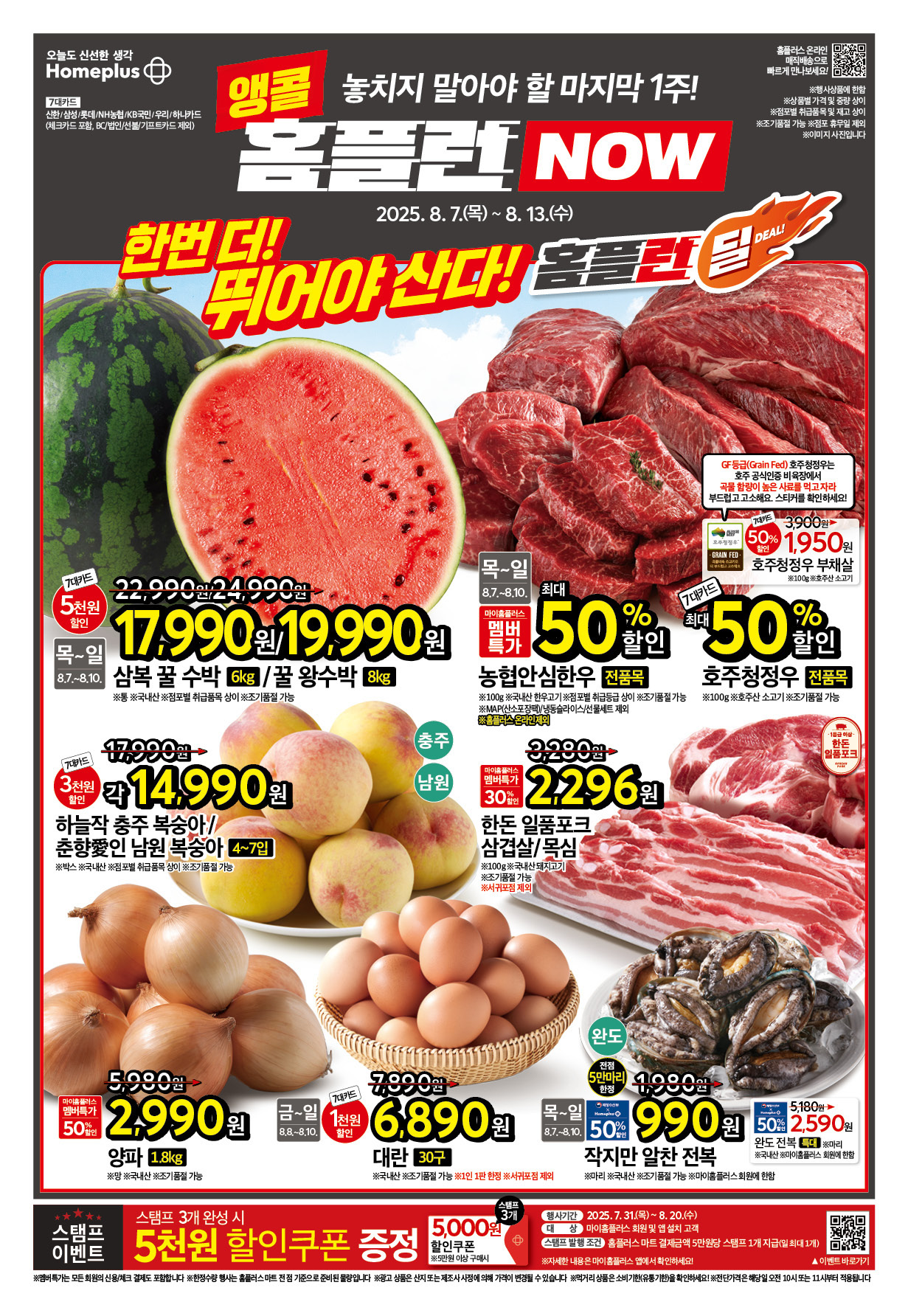 KakaoTalk_20250805_111816987_01.jpg