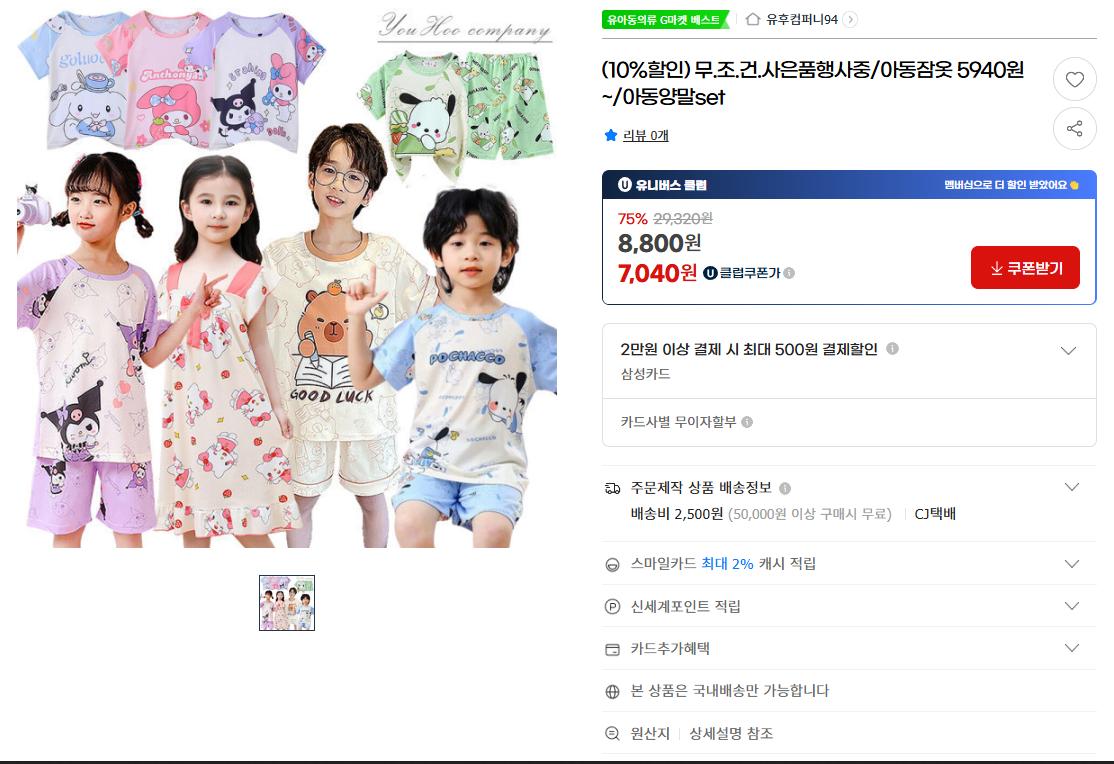 스크린샷 2025-07-17 091727.png.jpg