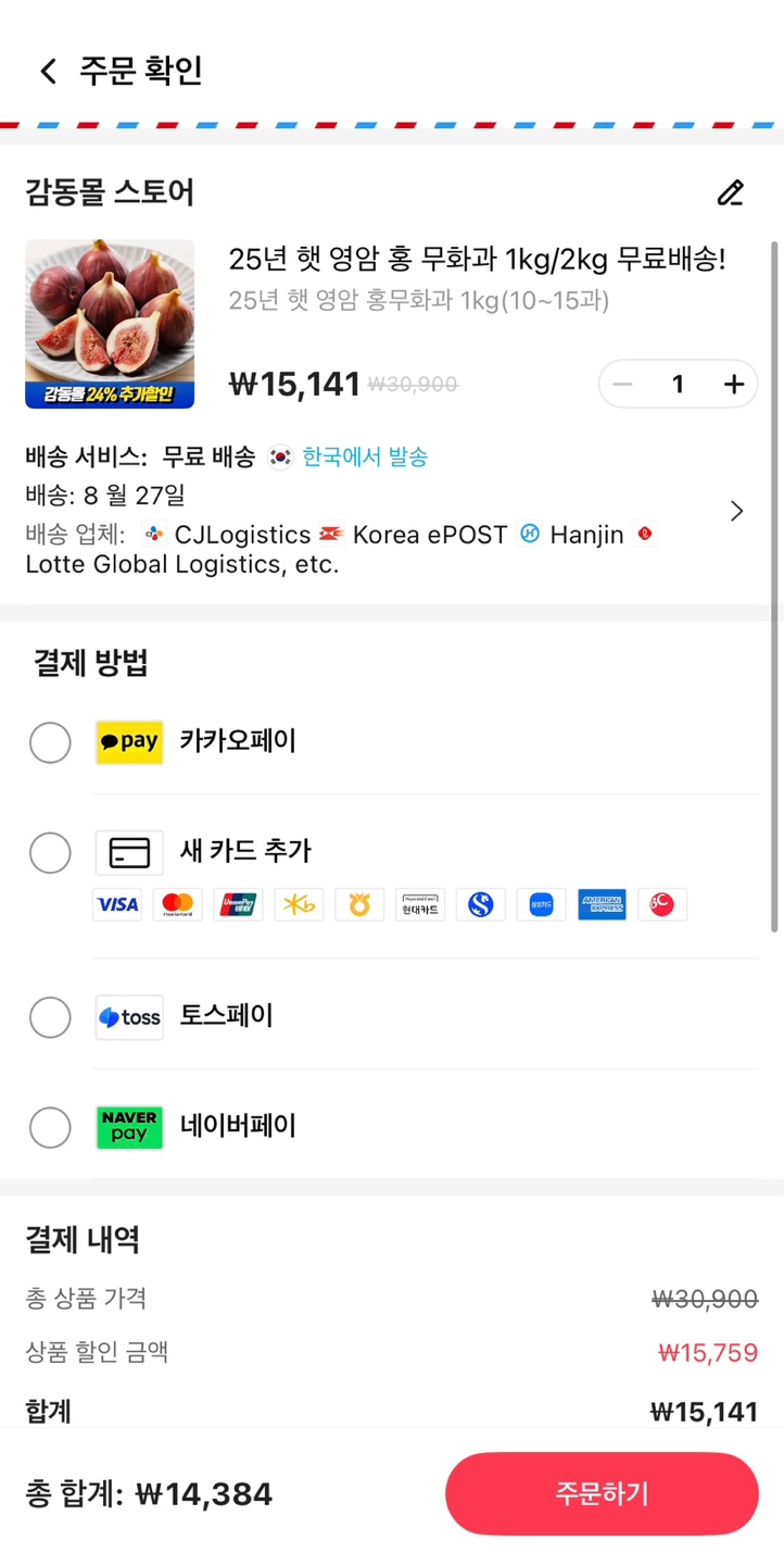 KakaoTalk_20250822_164045439_20.jpg