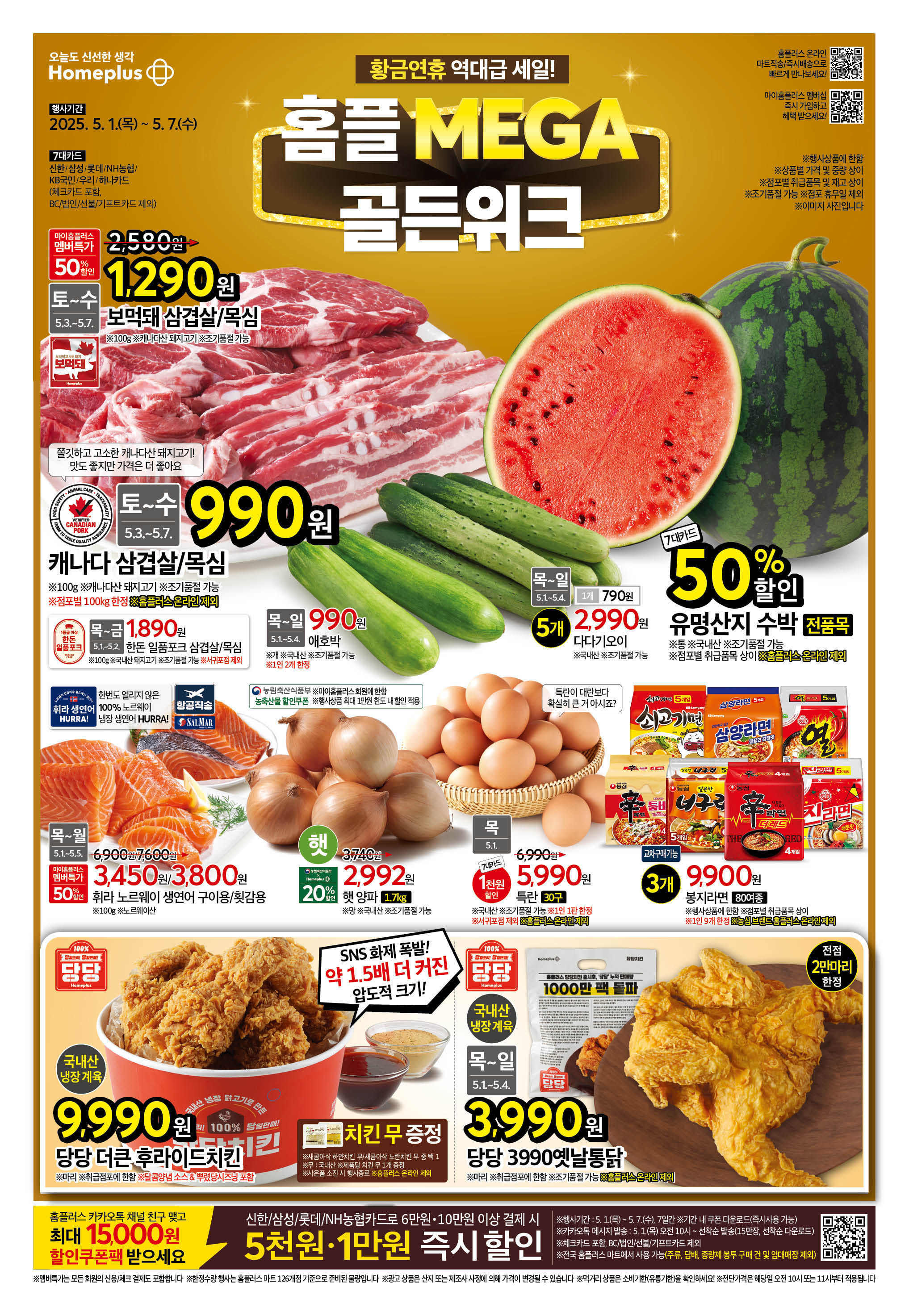 KakaoTalk_20250429_100913715_01.jpg