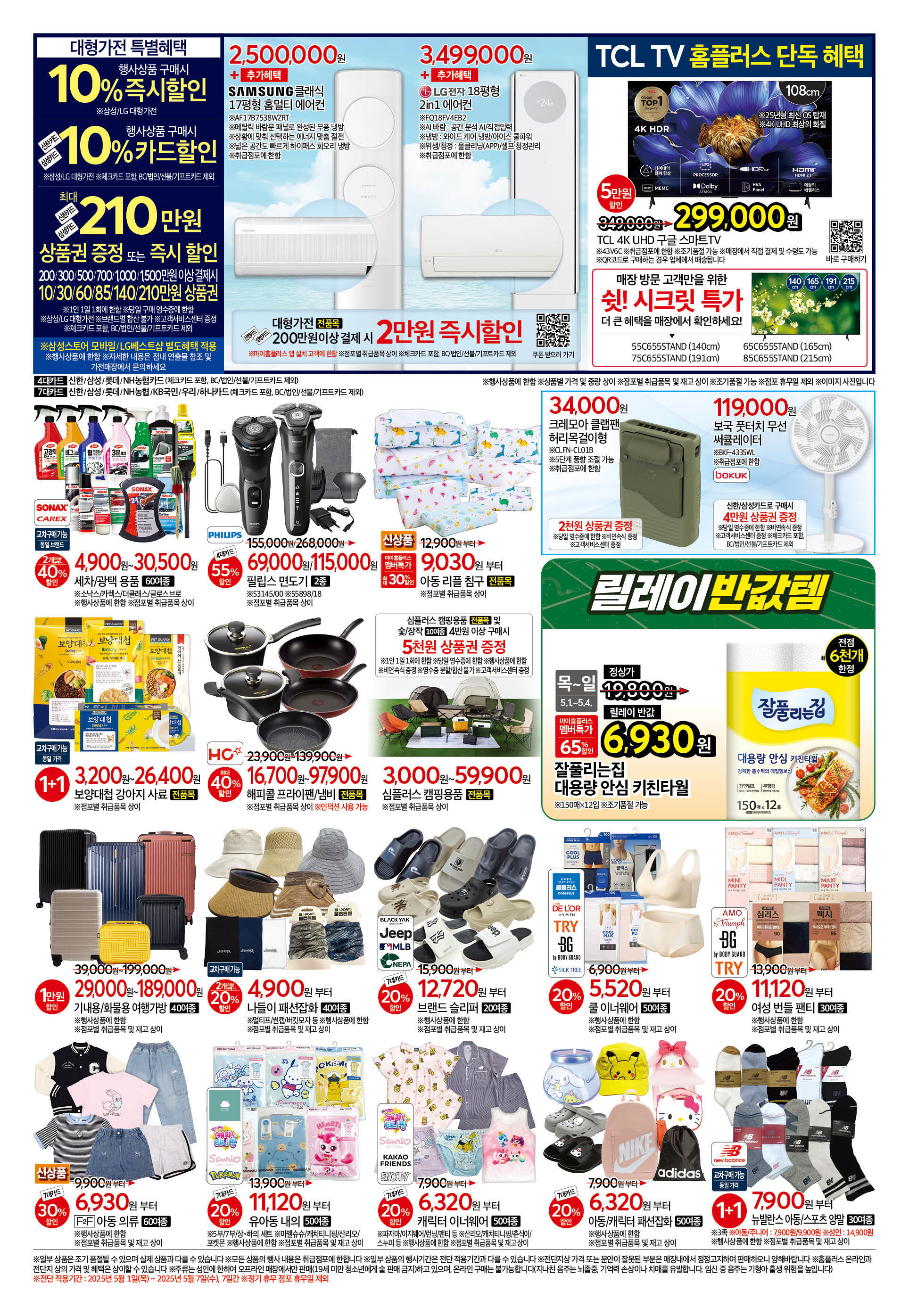 KakaoTalk_20250429_100913715_08.jpg