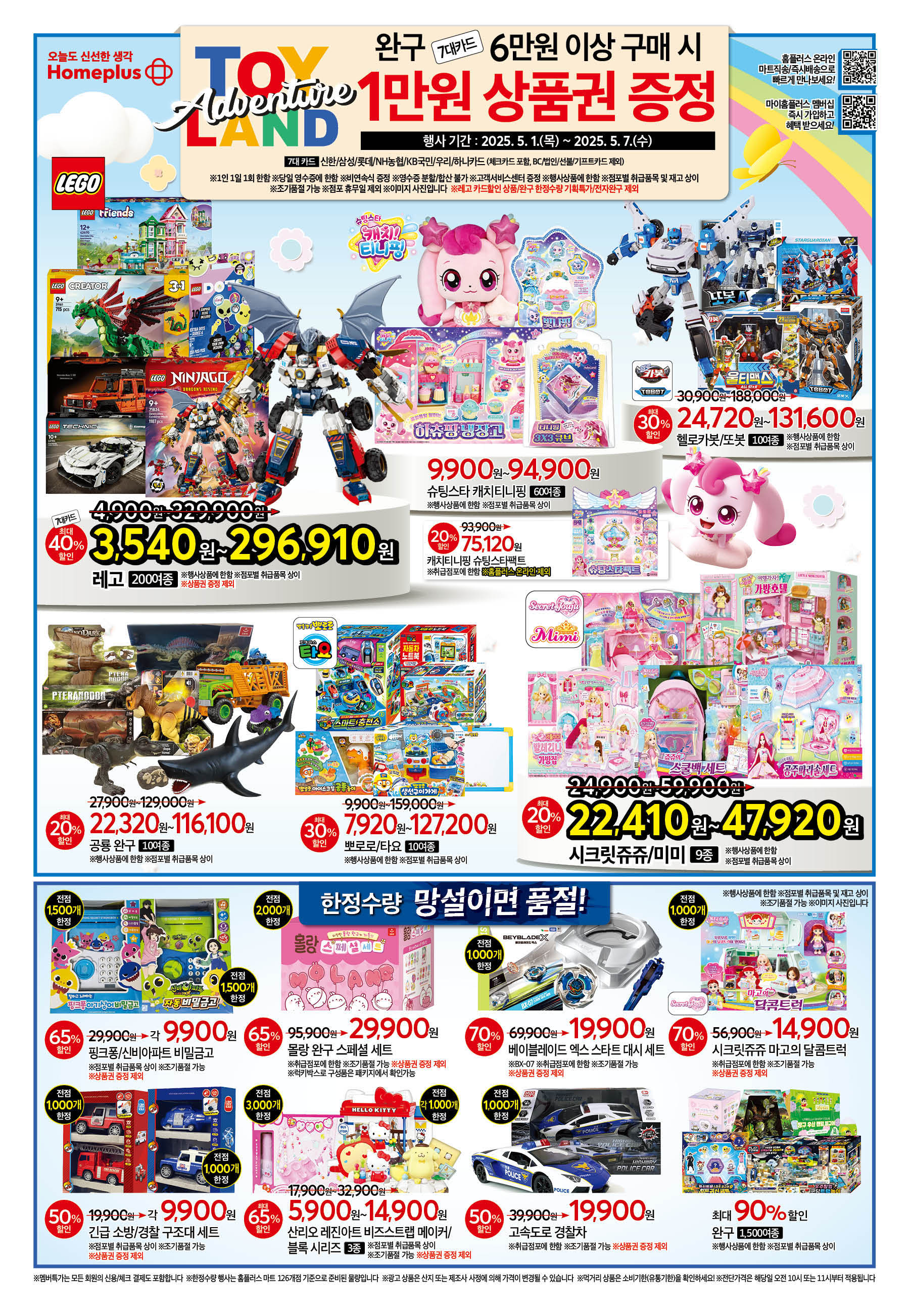 KakaoTalk_20250429_100913715_09.jpg