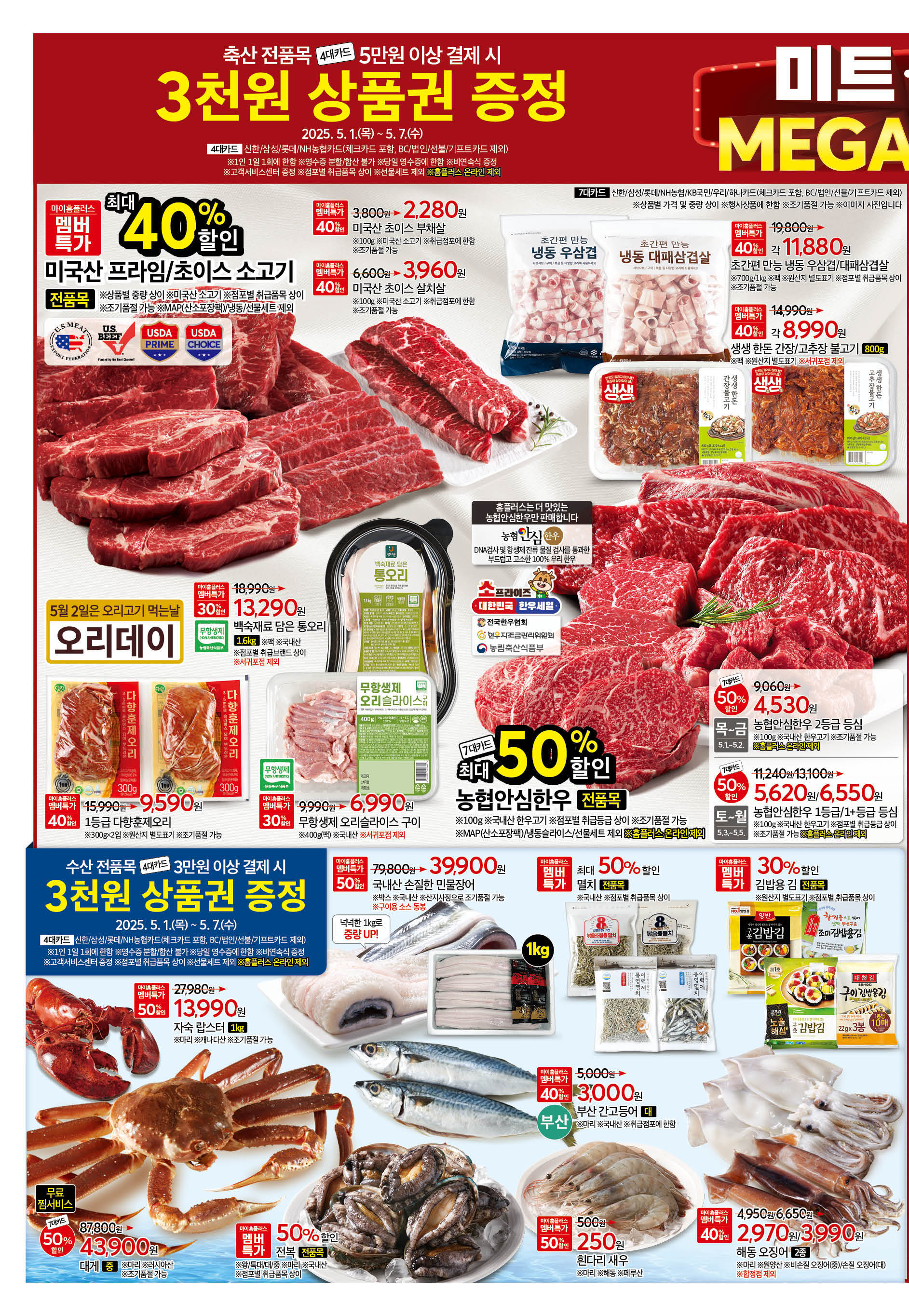 KakaoTalk_20250429_100913715_02.jpg